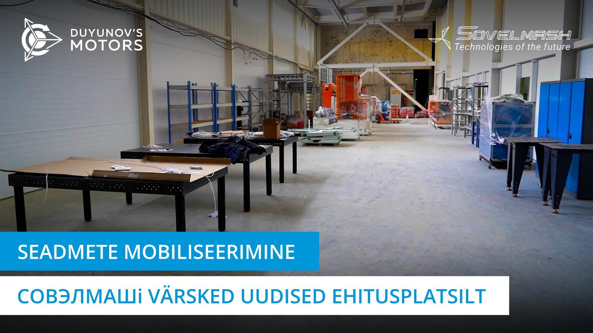 Совэлмашi PJKB ehitusuudised