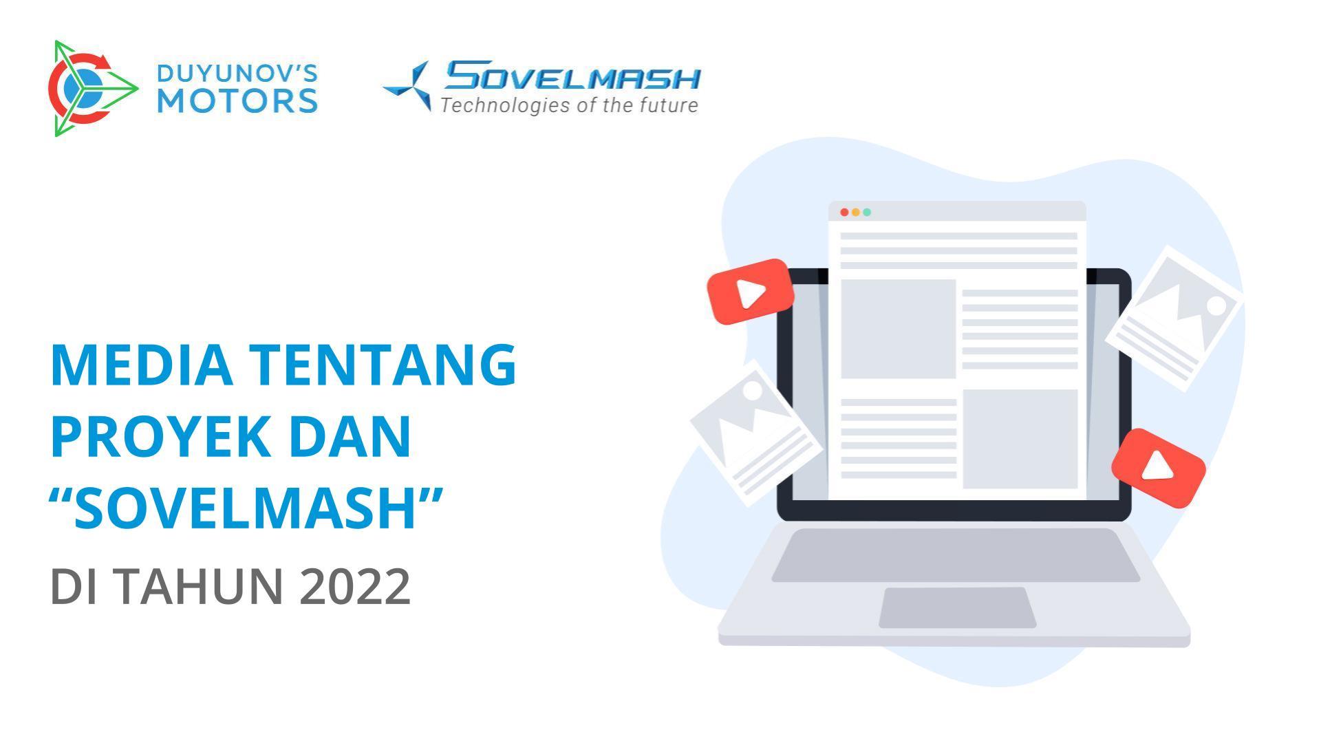 Media tentang proyek dan "Sovelmash" di tahun 2022