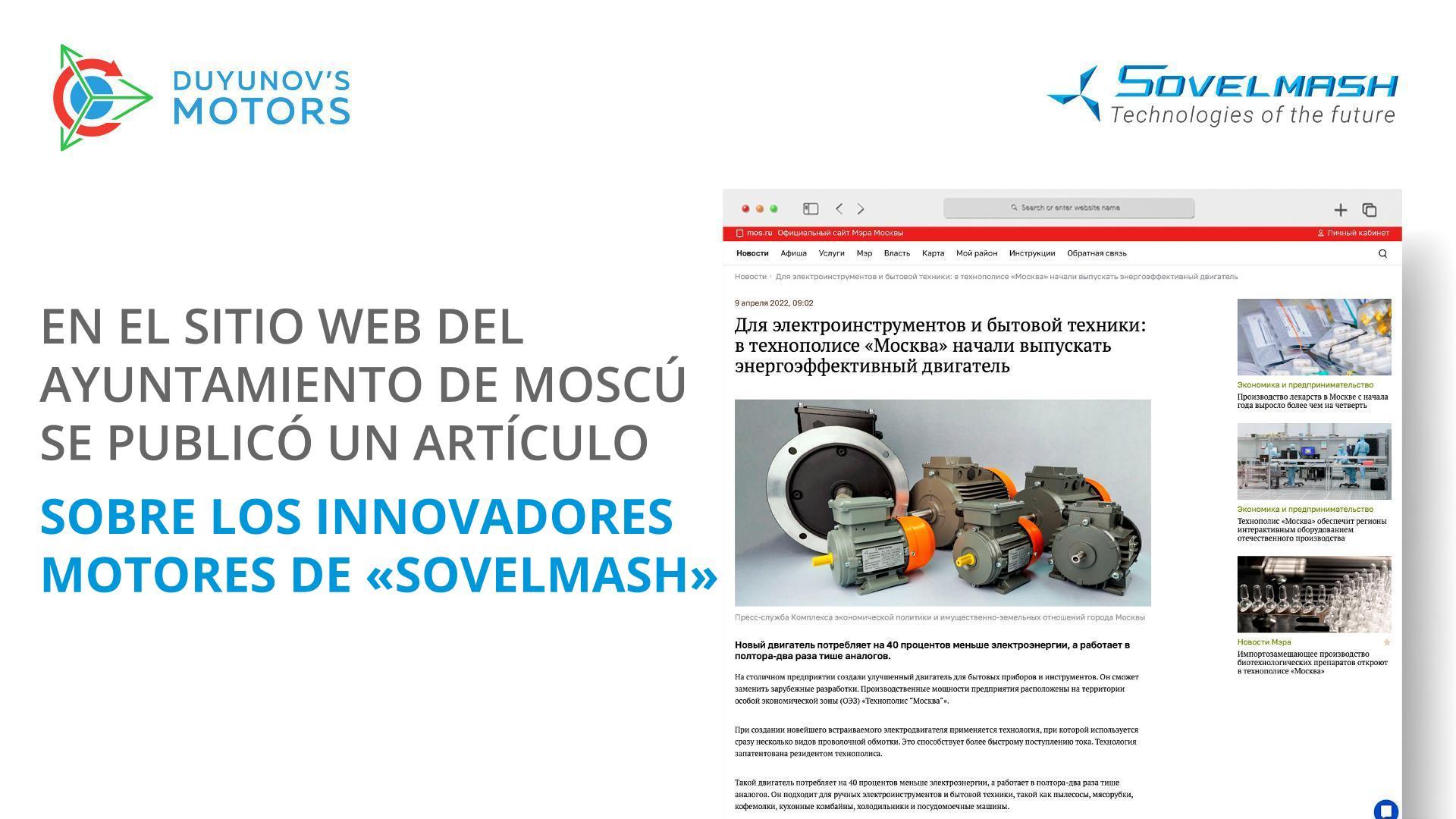 En el sitio web del Ayuntamiento de Moscú se publicó un artículo sobre los innovadores motores de "Sovelmash"