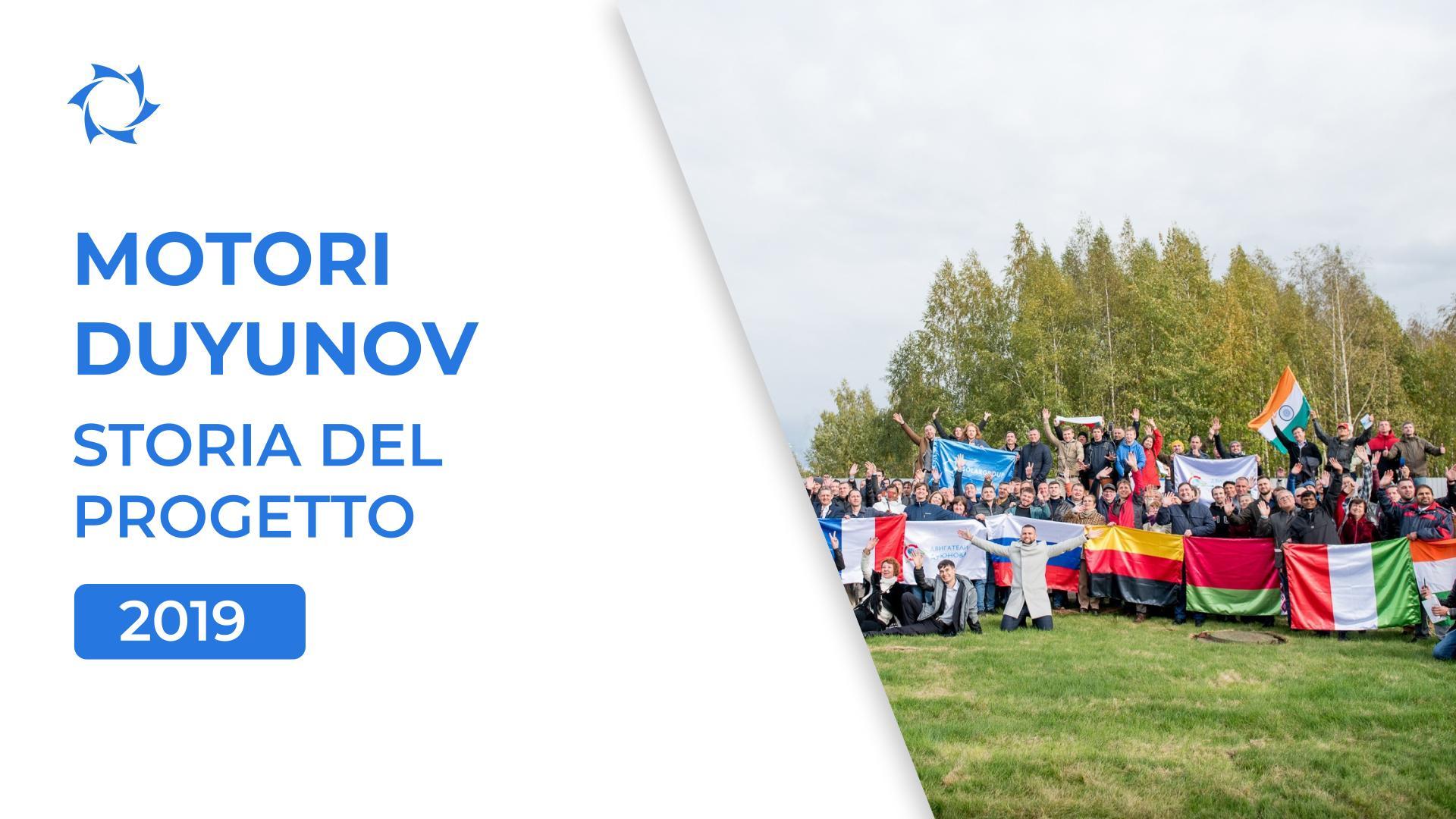 Progetto dell'Ufficio di progettazione e nuove capacità: com'è stato il 2019 per il progetto