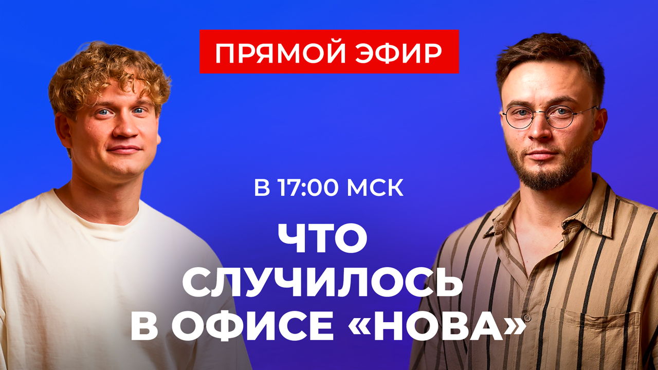 Будущее дирижаблей в России: взгляд компании «Нова» | ПРЯМОЙ ЭФИР