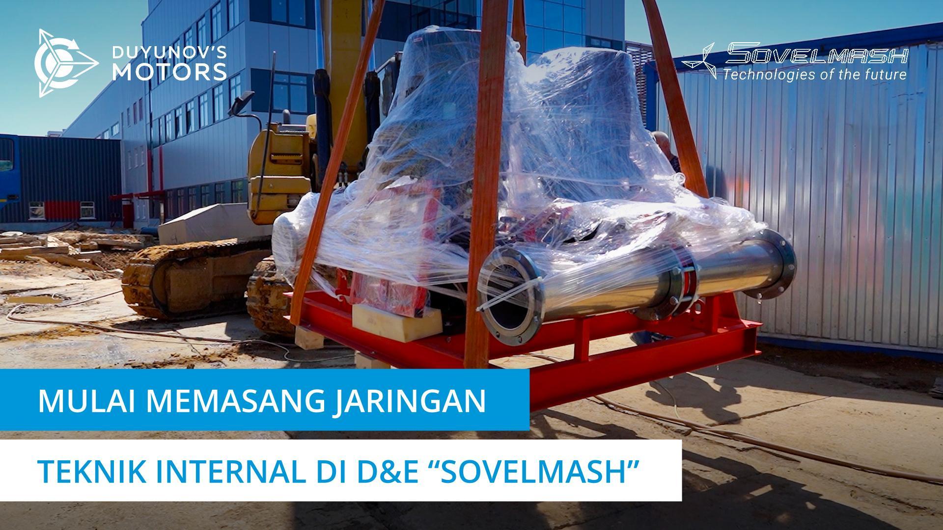 Mulai memasang jaringan teknik internal di D&E "Sovelmash"