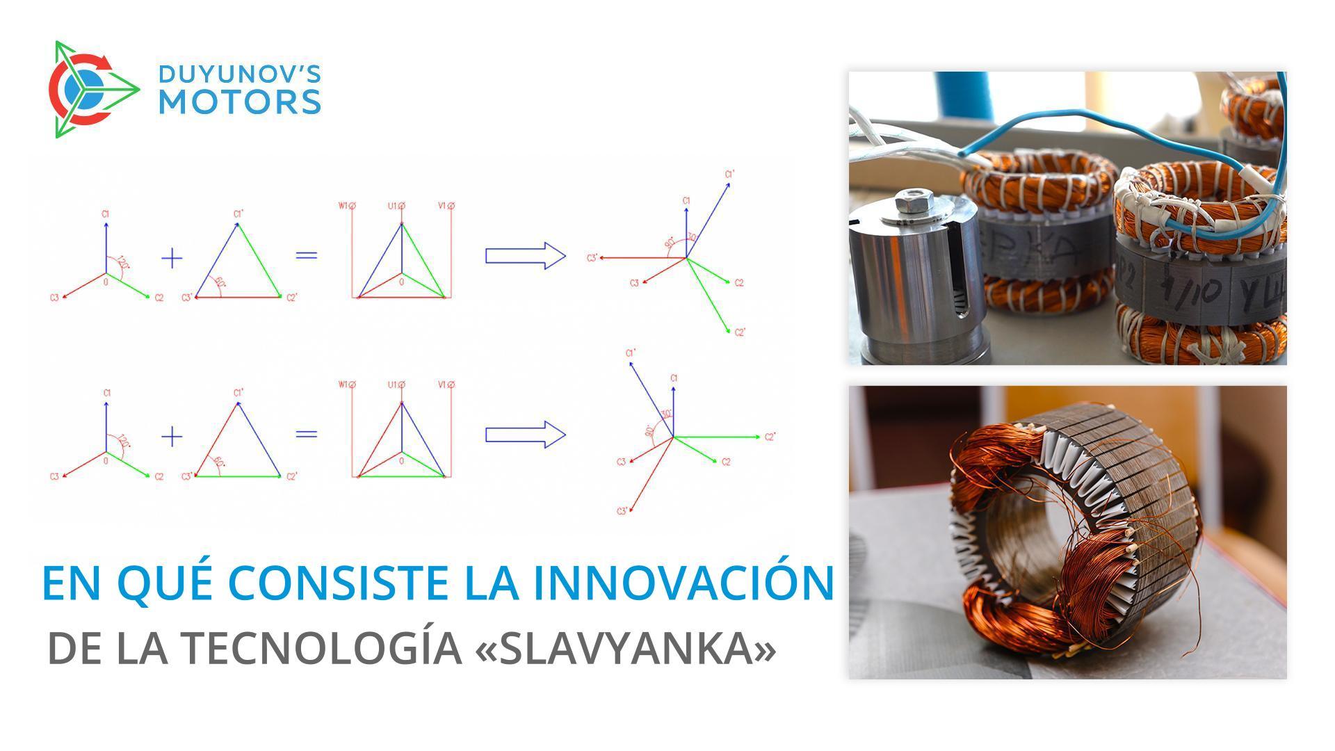 En qué consiste la innovación de la tecnología "Slavyanka"