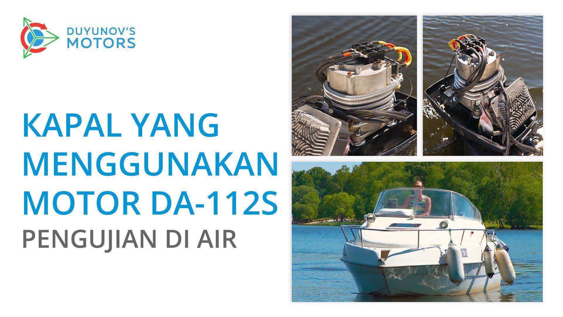Kapal yang menggunakan motor DA-112S: pengujian di air