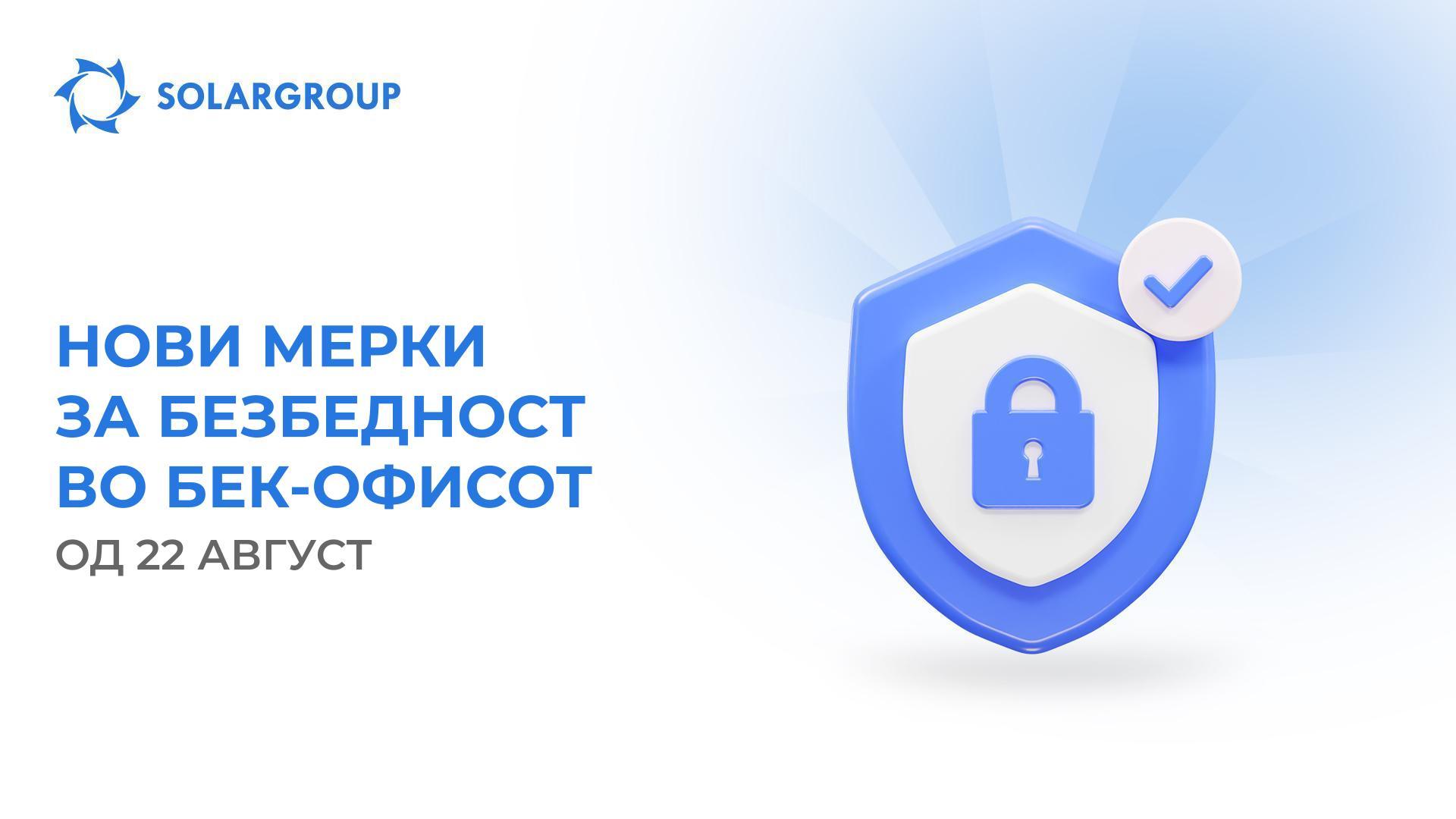 Дознајте на кои начини може да го заштитите Вашиот кориснички профил