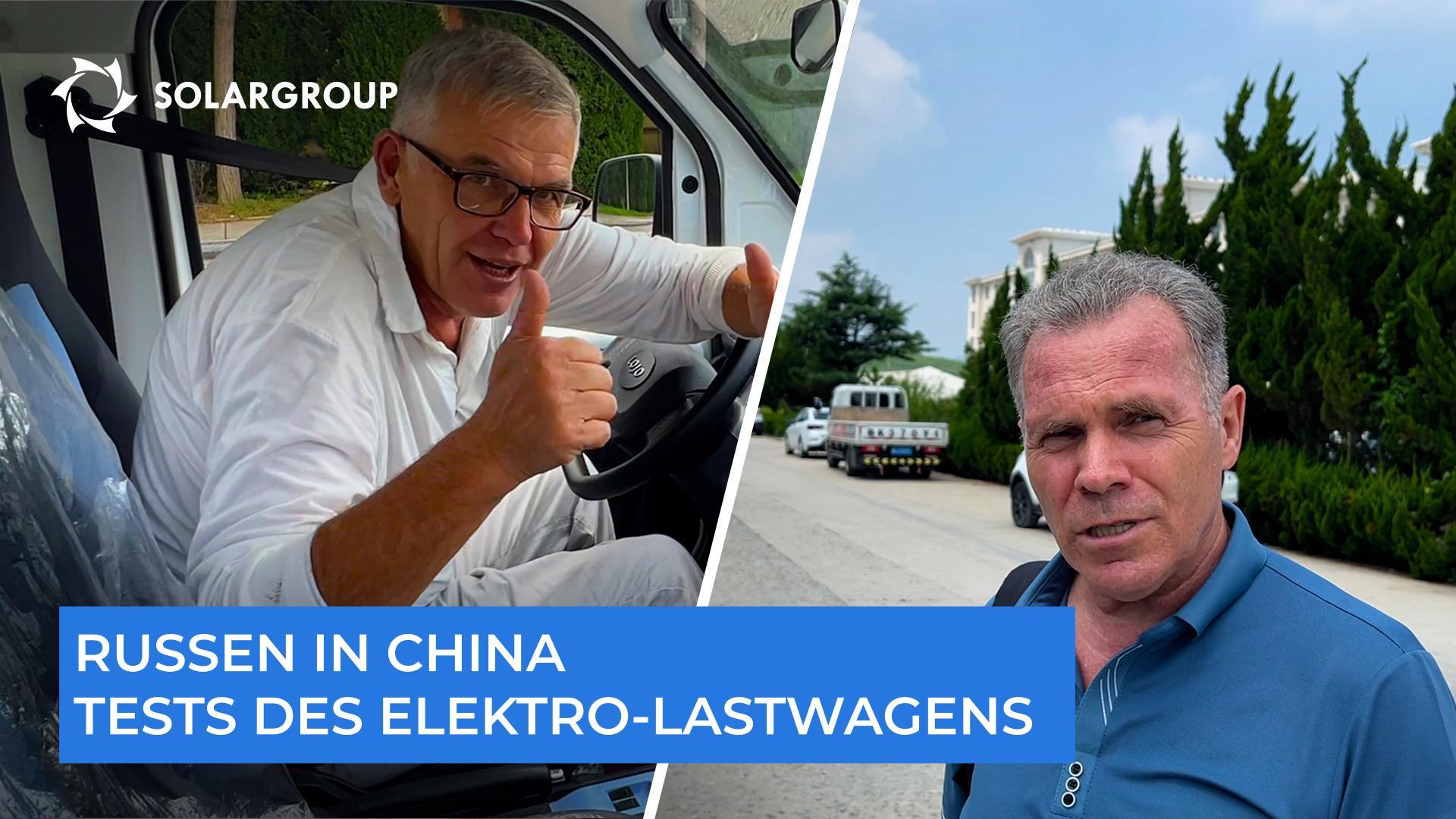 Werden die Lkws, ausgestattet mit "Slawjanka"-Motoren, in die Serienproduktion gehen?