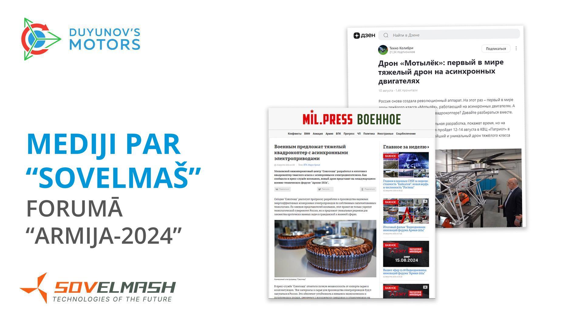 Labāko publikāciju atlase par "Sovelmaš"