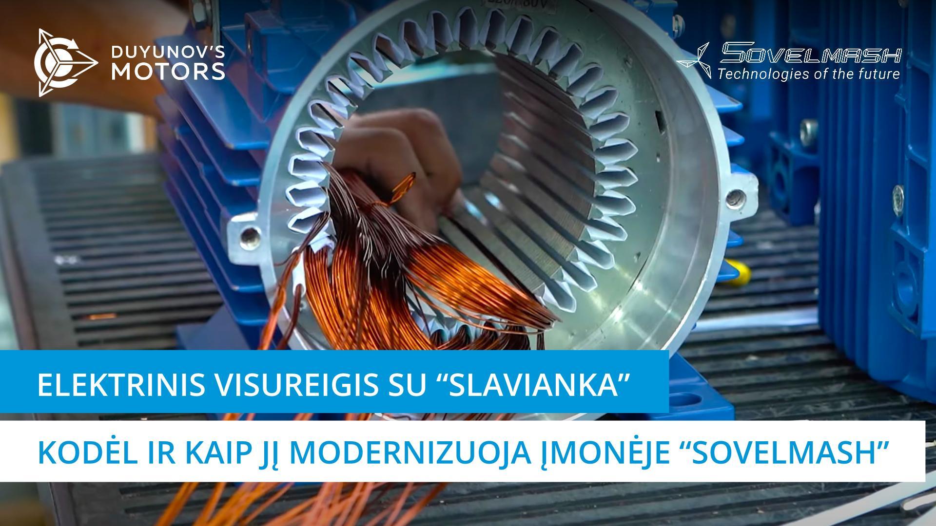 Elektrinis visureigis su „Slavianka“: kodėl ir kaip jį modernizuoja įmonėje „Sovelmash“