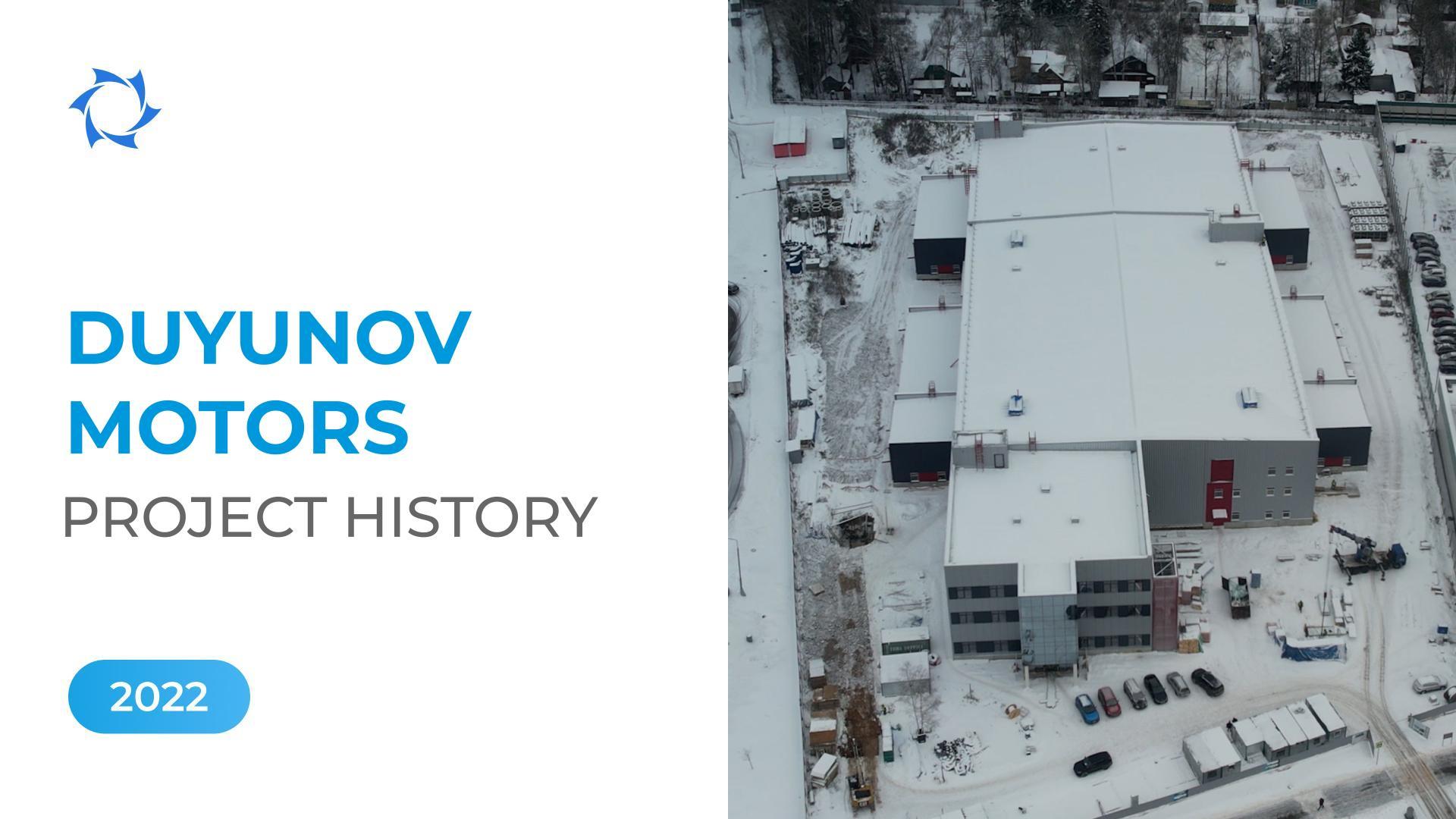 Sovelmash technologies gain recognition: 2022 in the history of the project