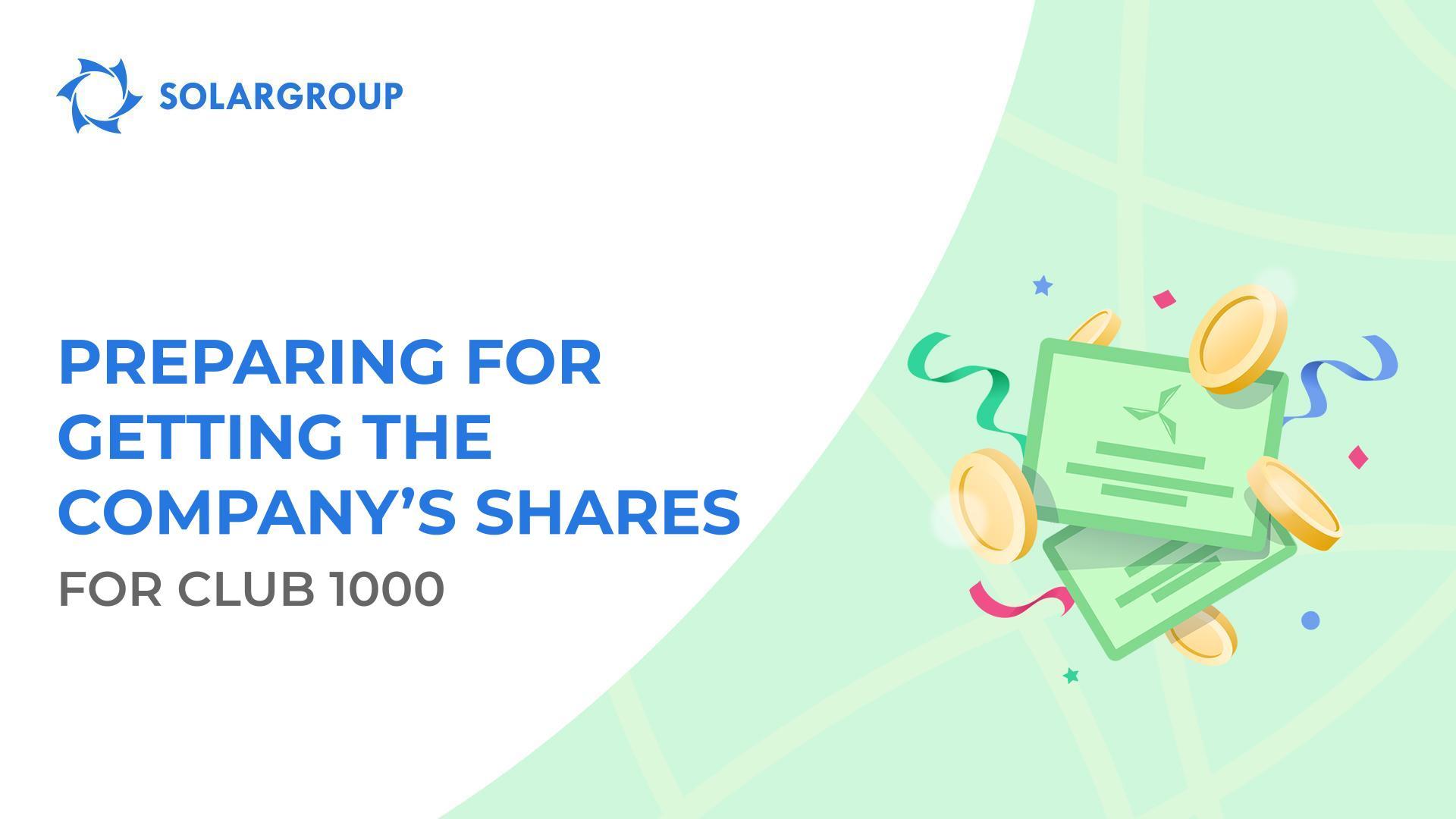 The features of preparing for conversion of shares are available to a new category of investors