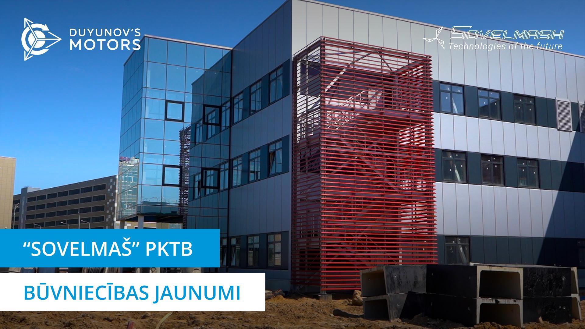 Ražošanas līnijas palaišana un citi darbi “Sovelmaš” būvlaukumā