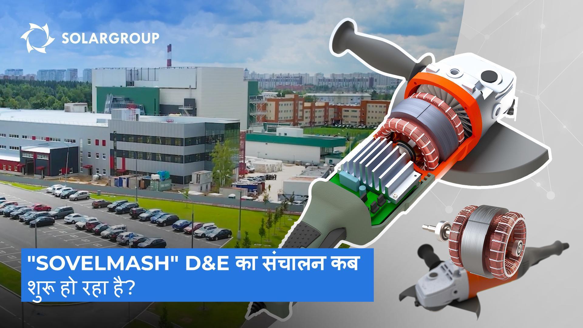 """Technopolis ""मॉस्को"" SEZ के प्रबंधन के साथ बैठक के परिणाम"