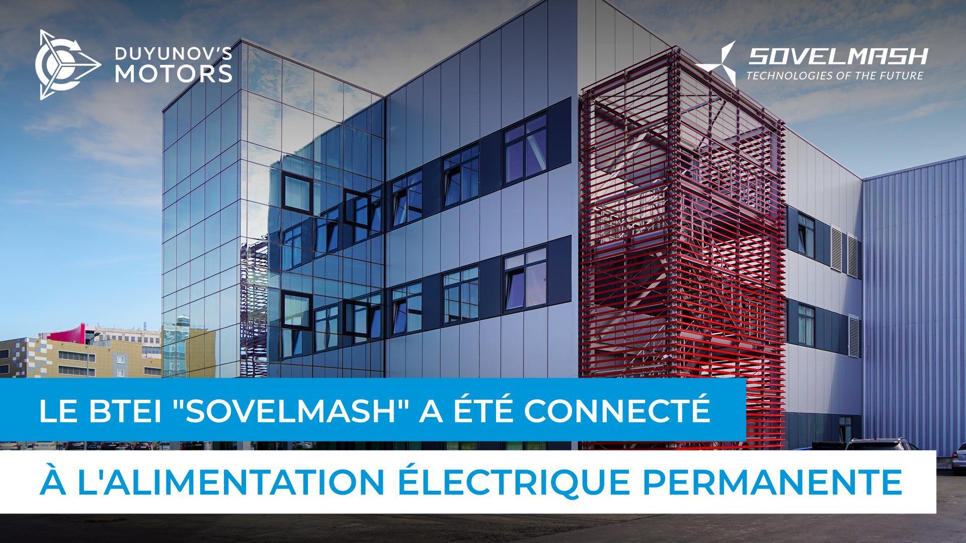 Le BTEI "Sovelmash" a été connecté à l'alimentation électrique permanente