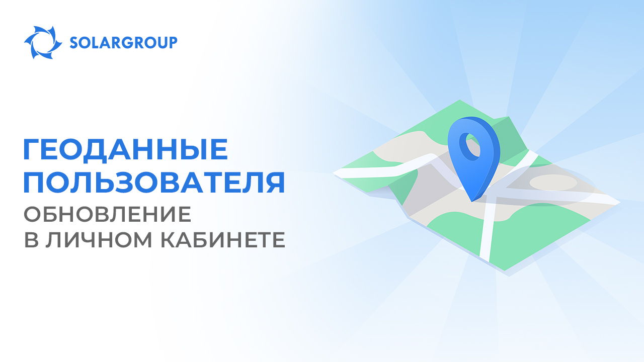Ваше местоположение теперь отмечается на карте