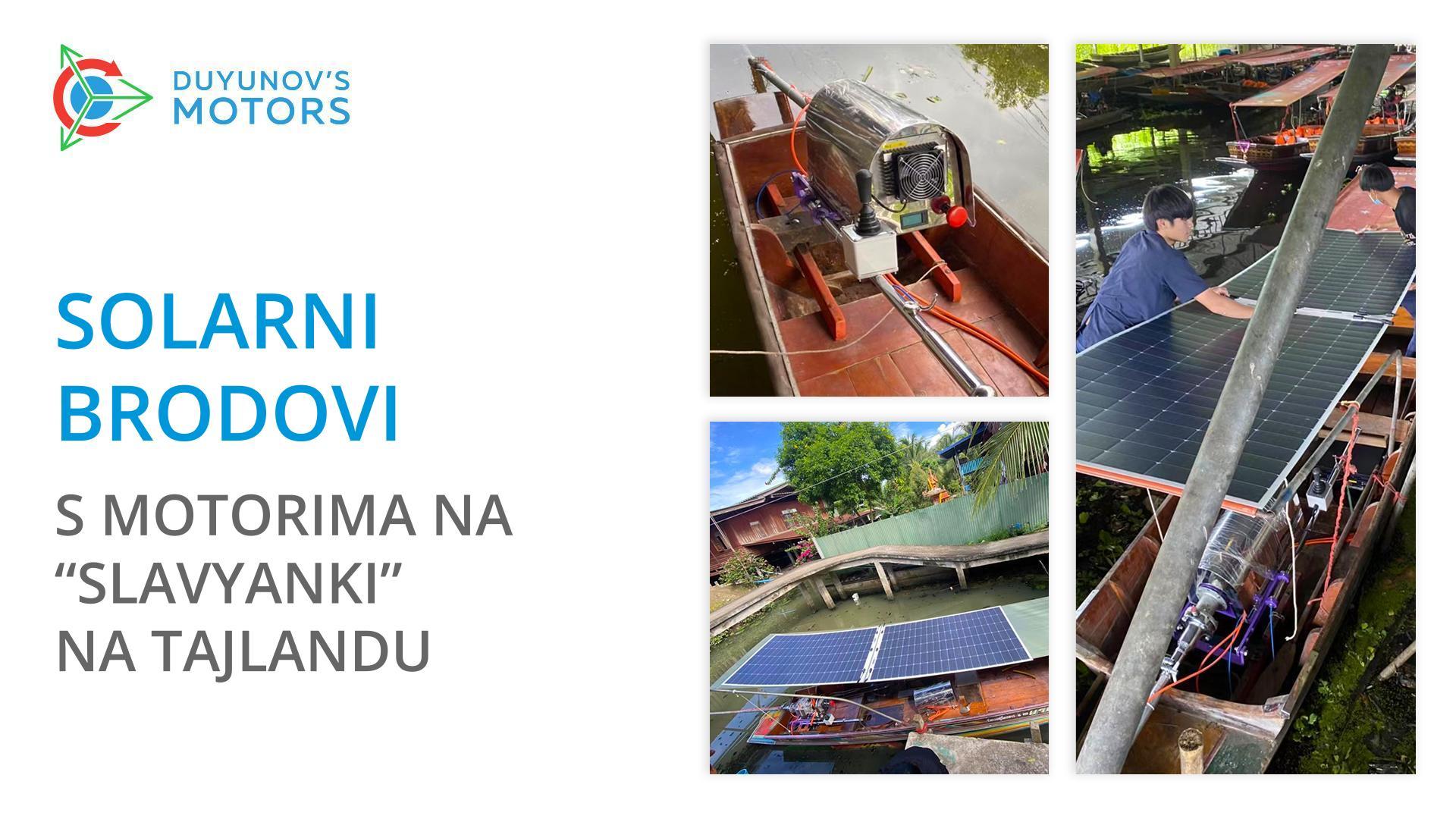 Kako tehnologija "Slavyanka" spašava rijeke Tajlanda