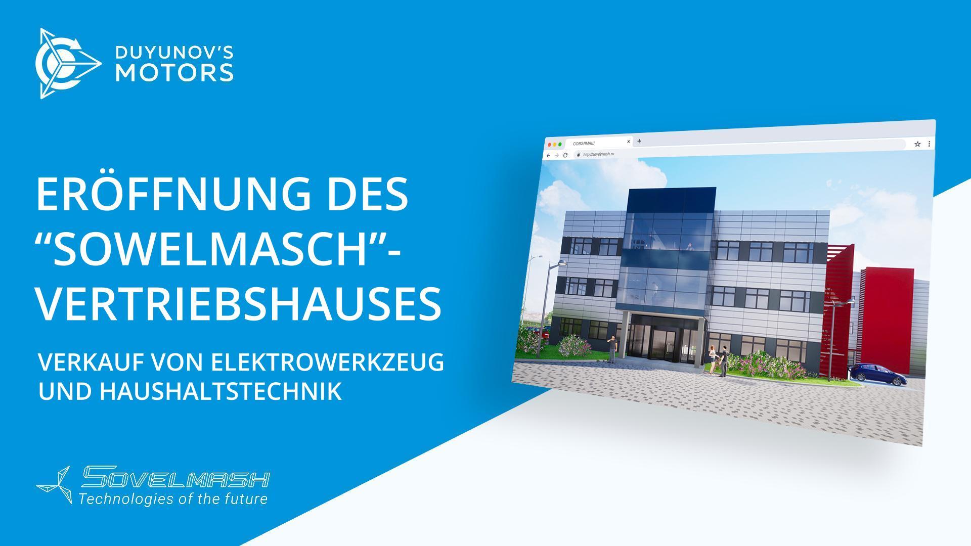 Eröffnung des "Sowelmasch"-Vertriebshauses | Verkauf von Elektroinstrument und Haushaltstechnik