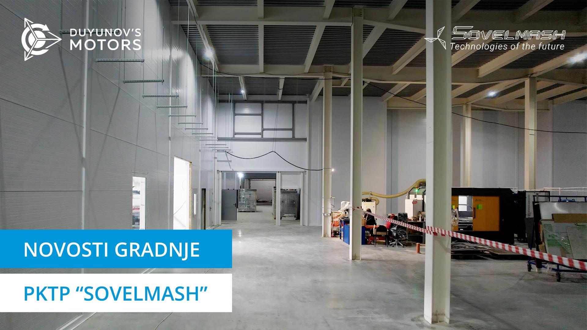 Montaža inženirskih omrežij in opreme: kako napreduje gradnja PKTP "Sovelmash"