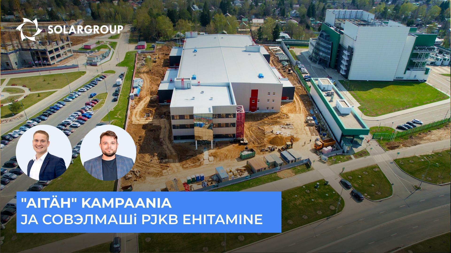 Mis juba on tehtud ja mida tuleb veel ära teha