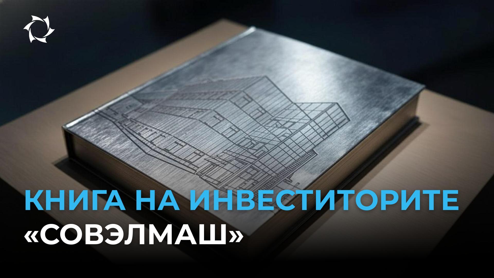 Решаващ принос за създаването на световното наследство