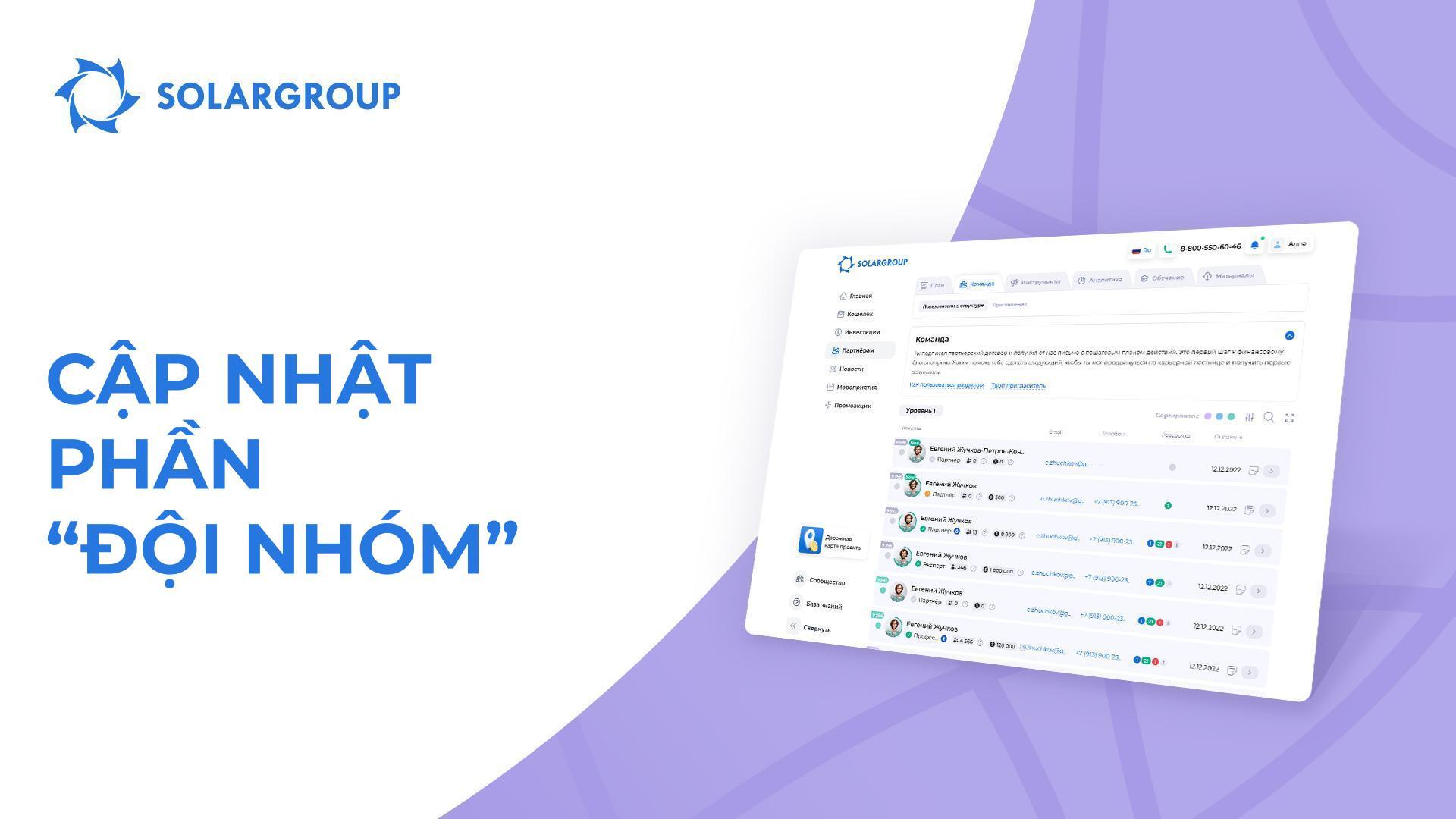 "Đội nhóm" của bạn đã được cấu trúc hóa | Cập nhật văn phòng hành chính