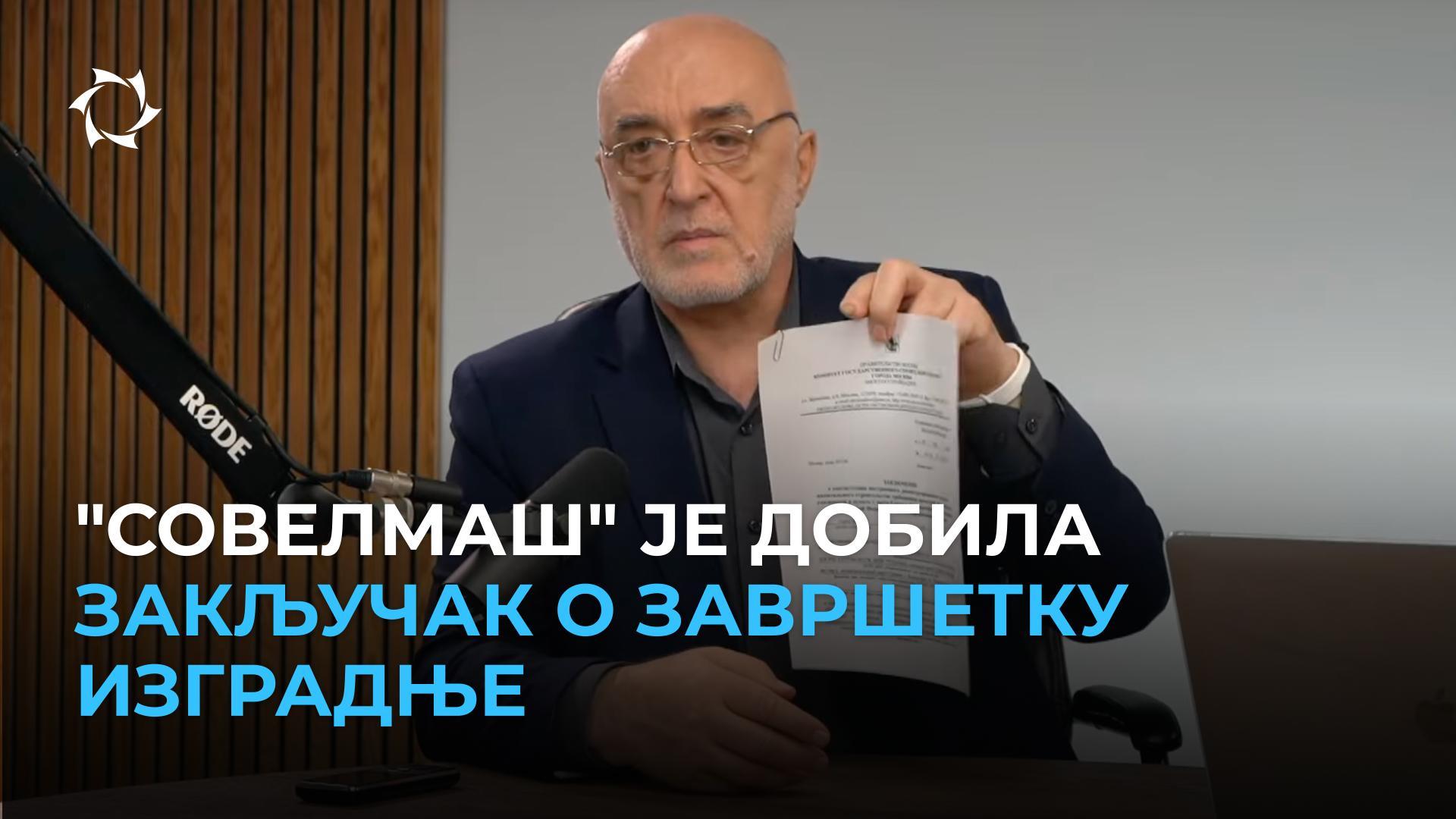 Историјски догађај за пројекат!