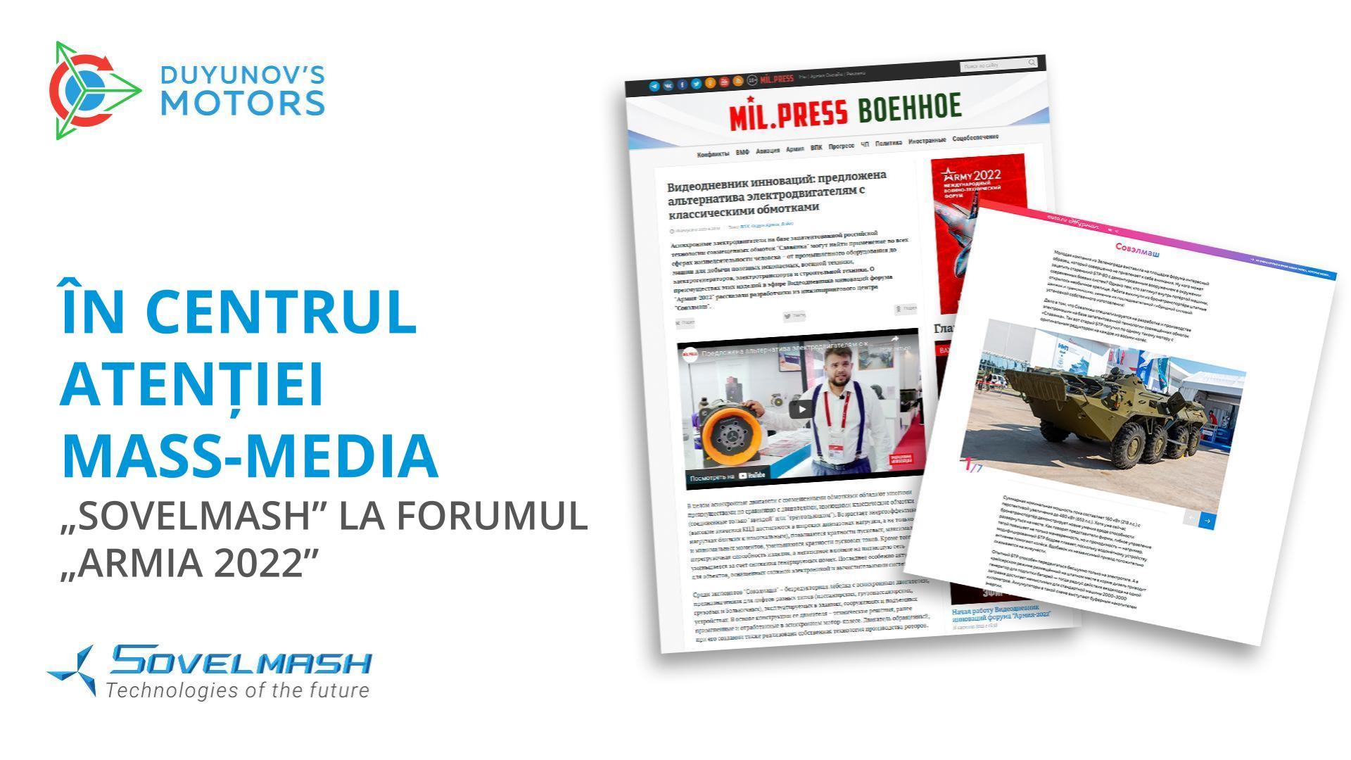 Articole noi despre „Sovelmash” la forumul „Armia 2022”