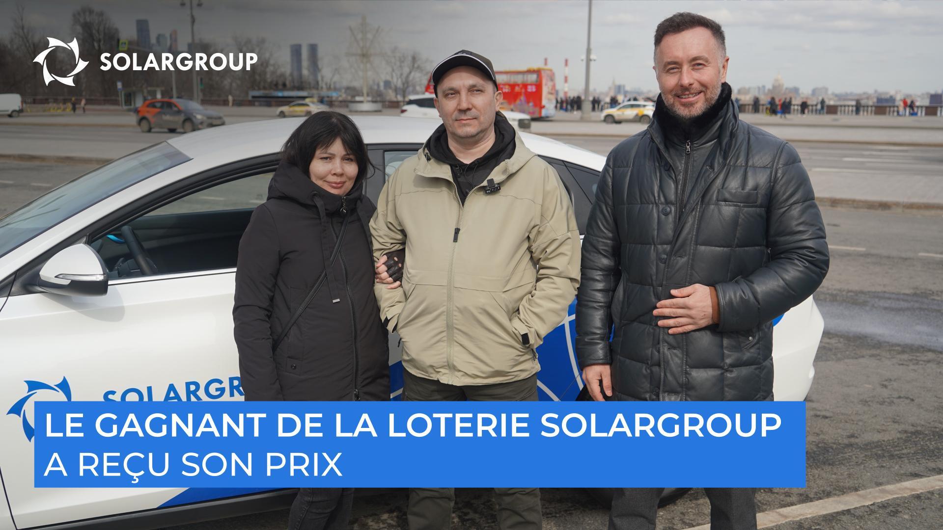 Une voiture électrique et la visite du BTEI : les rêves deviennent réalité !