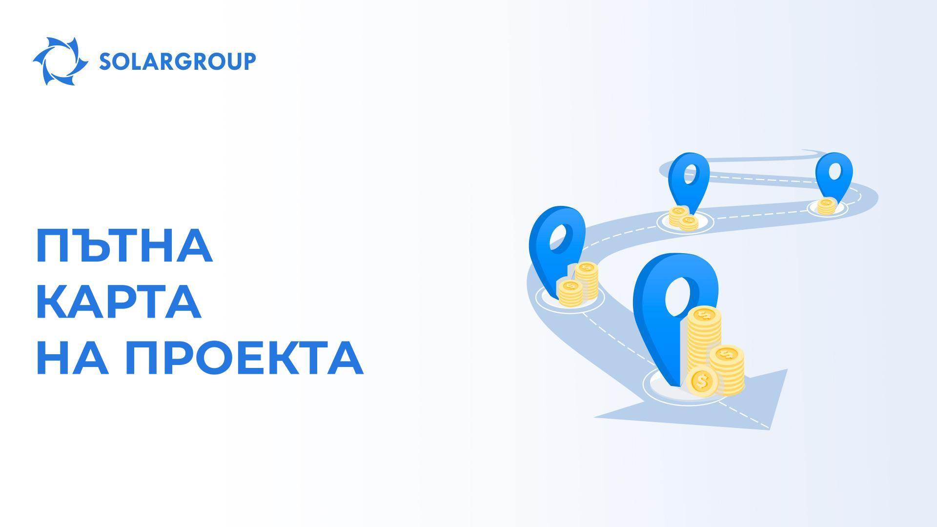 Научете за ключовите достижения и хода на финансирането на проекта «Двигатели на Дуюнов»