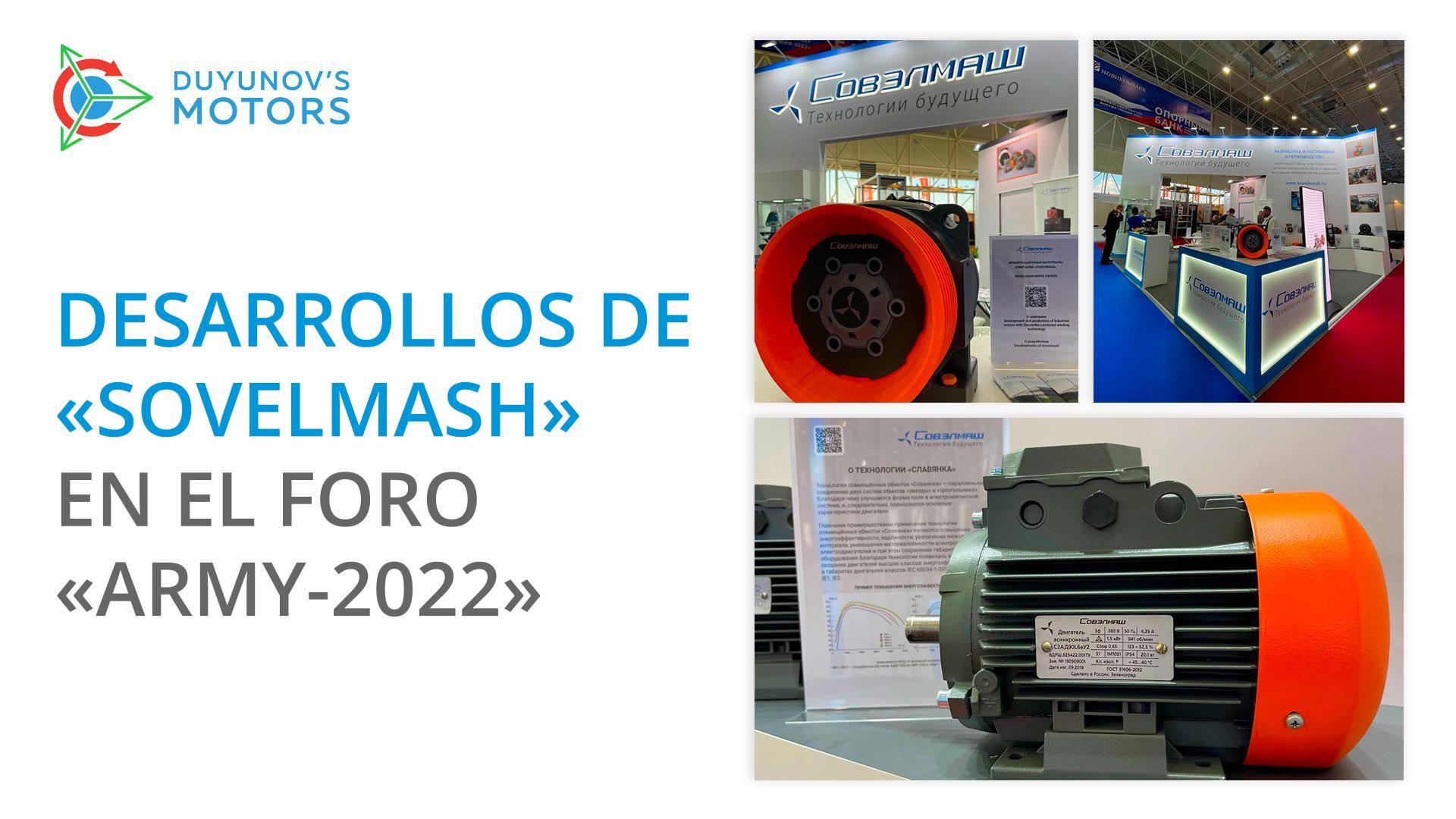 Desarrollos de "Sovelmash" en el foro "Army-2022"