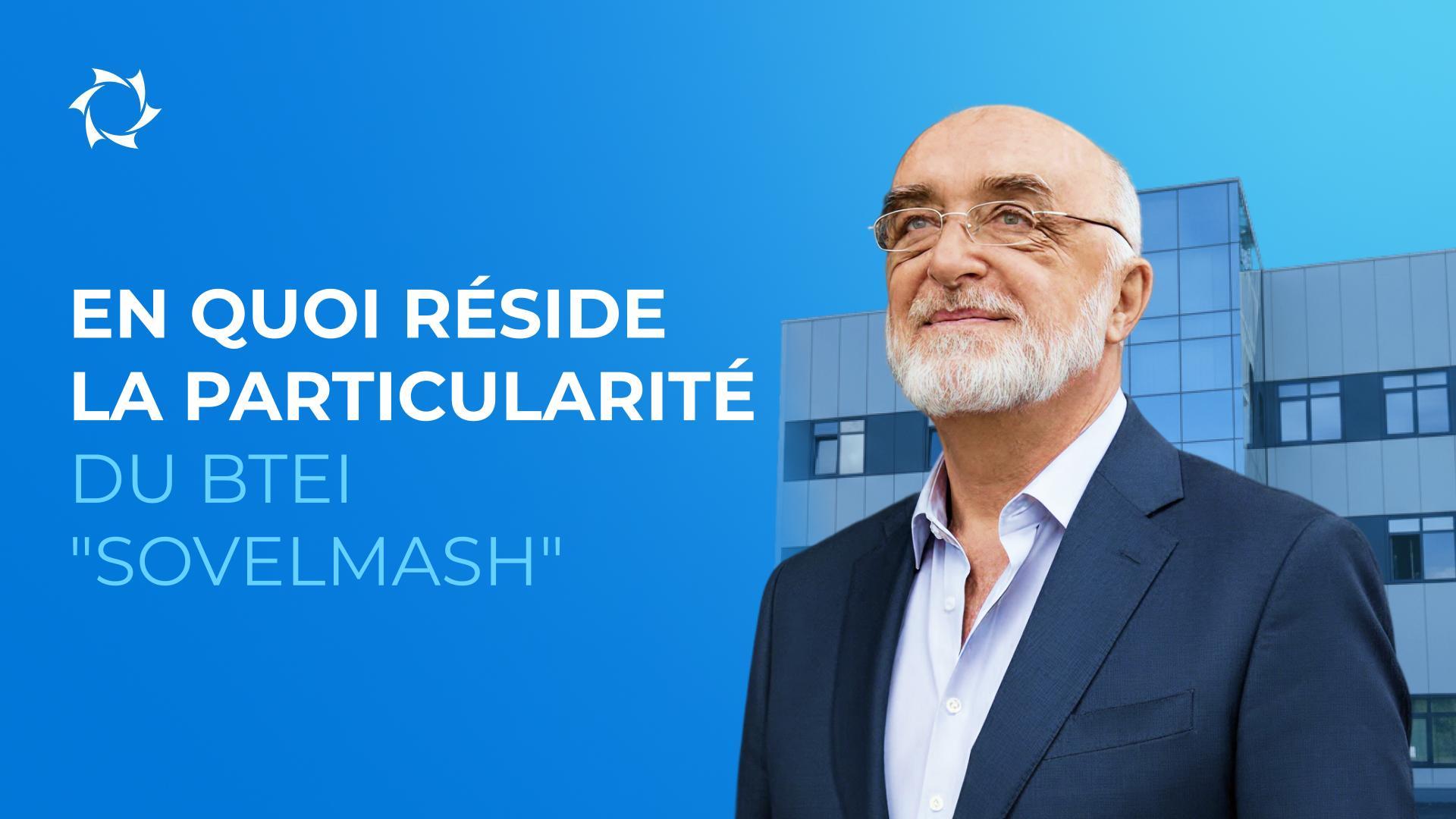 Un projet qui vise à remporter la course technologique : comment en faire partie