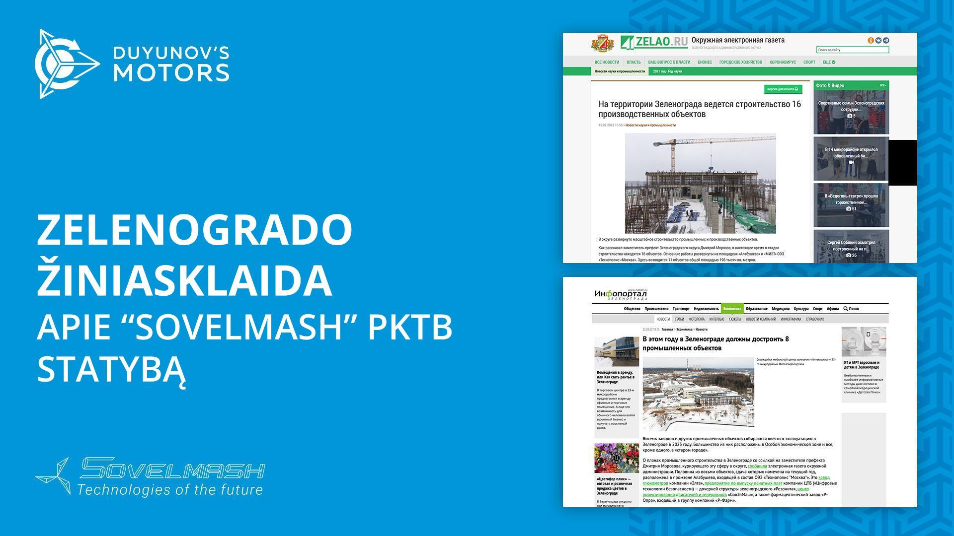 Zelenogrado žiniasklaida apie „Sovelmash“ PKTB statybą