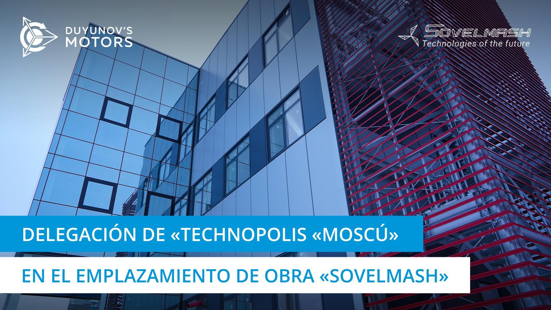 Recibieron abrigo y se sorprendieron: representantes de "Technopolis "Moscú" visitaron el emplazamiento de obra de "Sovelmash"