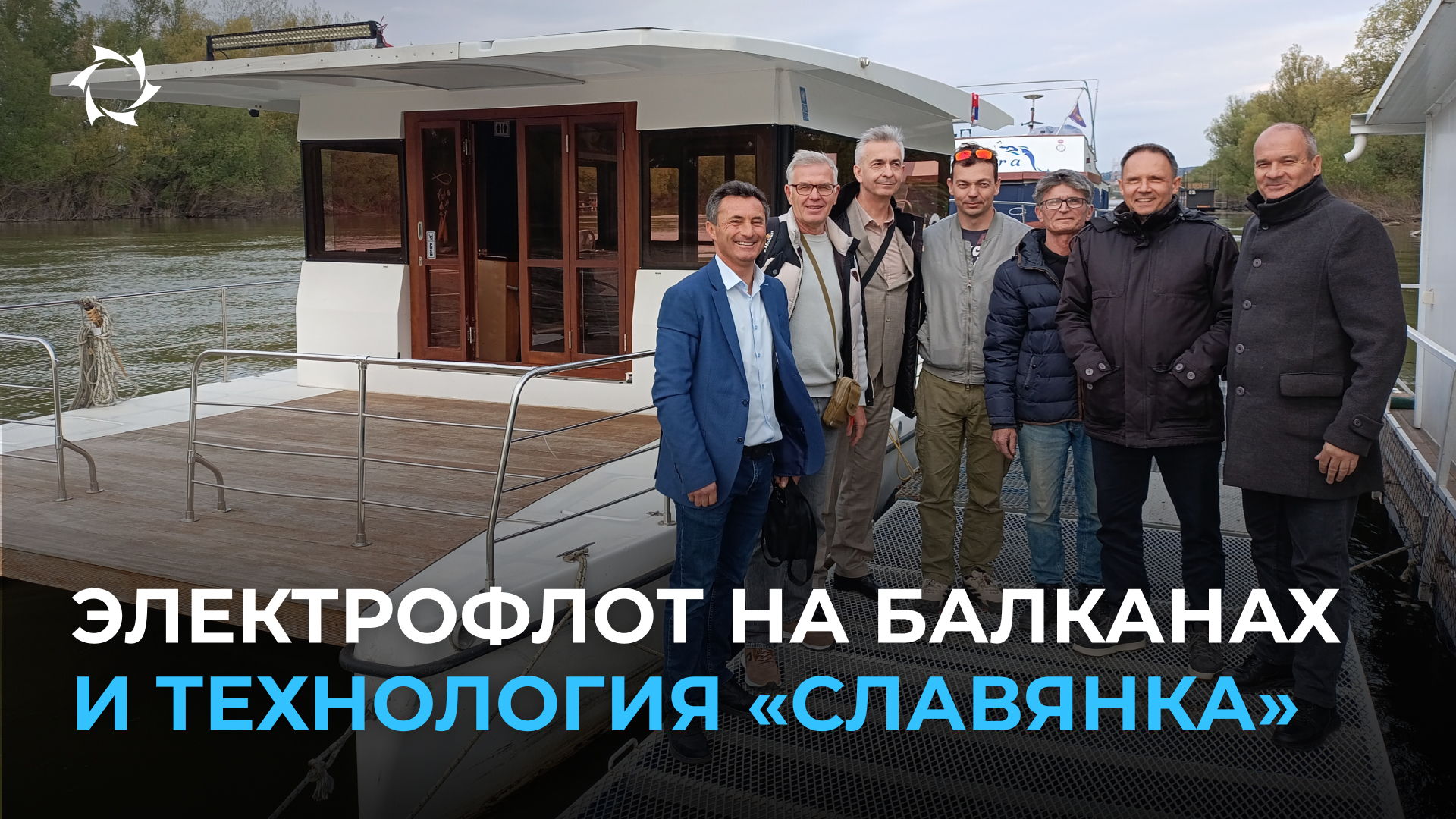 Туризм, речное такси и элитный яхтинг: где востребованы инновационные электродвигатели?