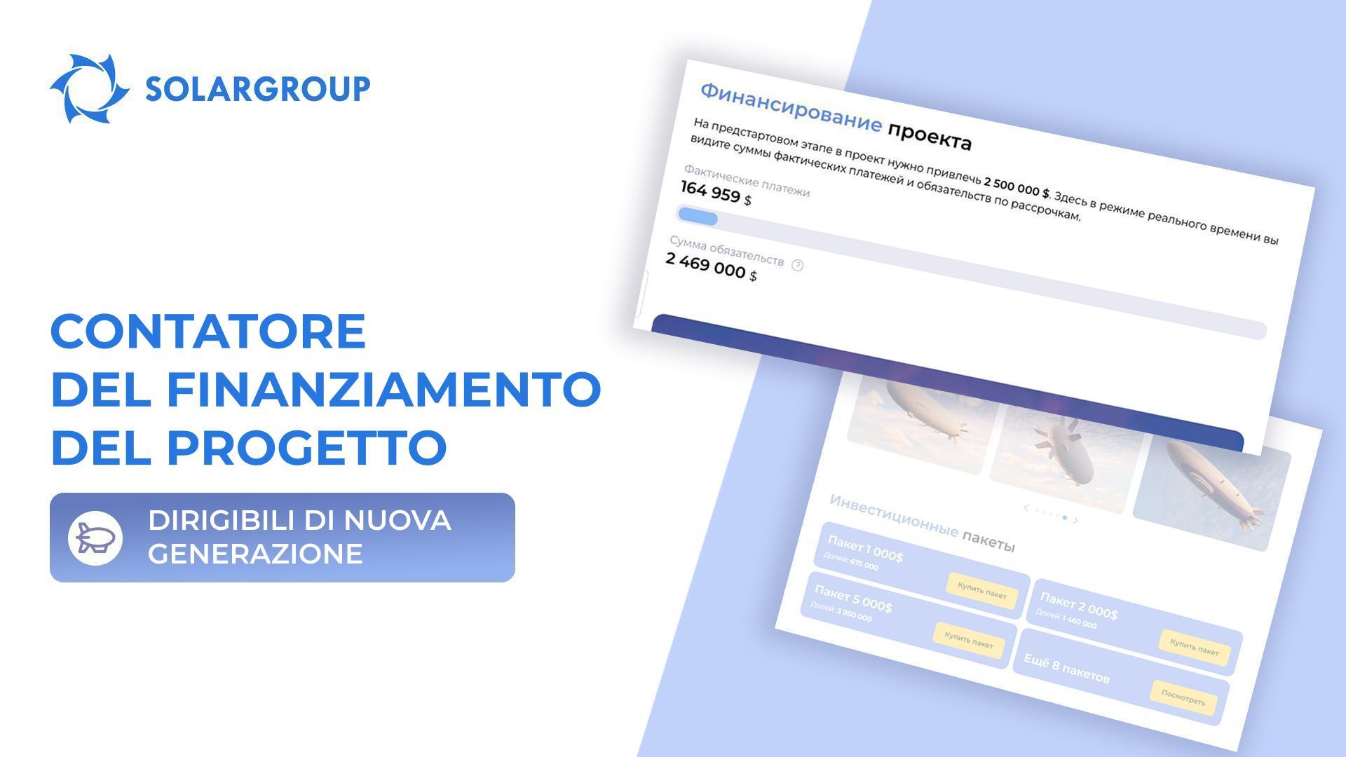 Scopri gli investimenti attratti nel progetto