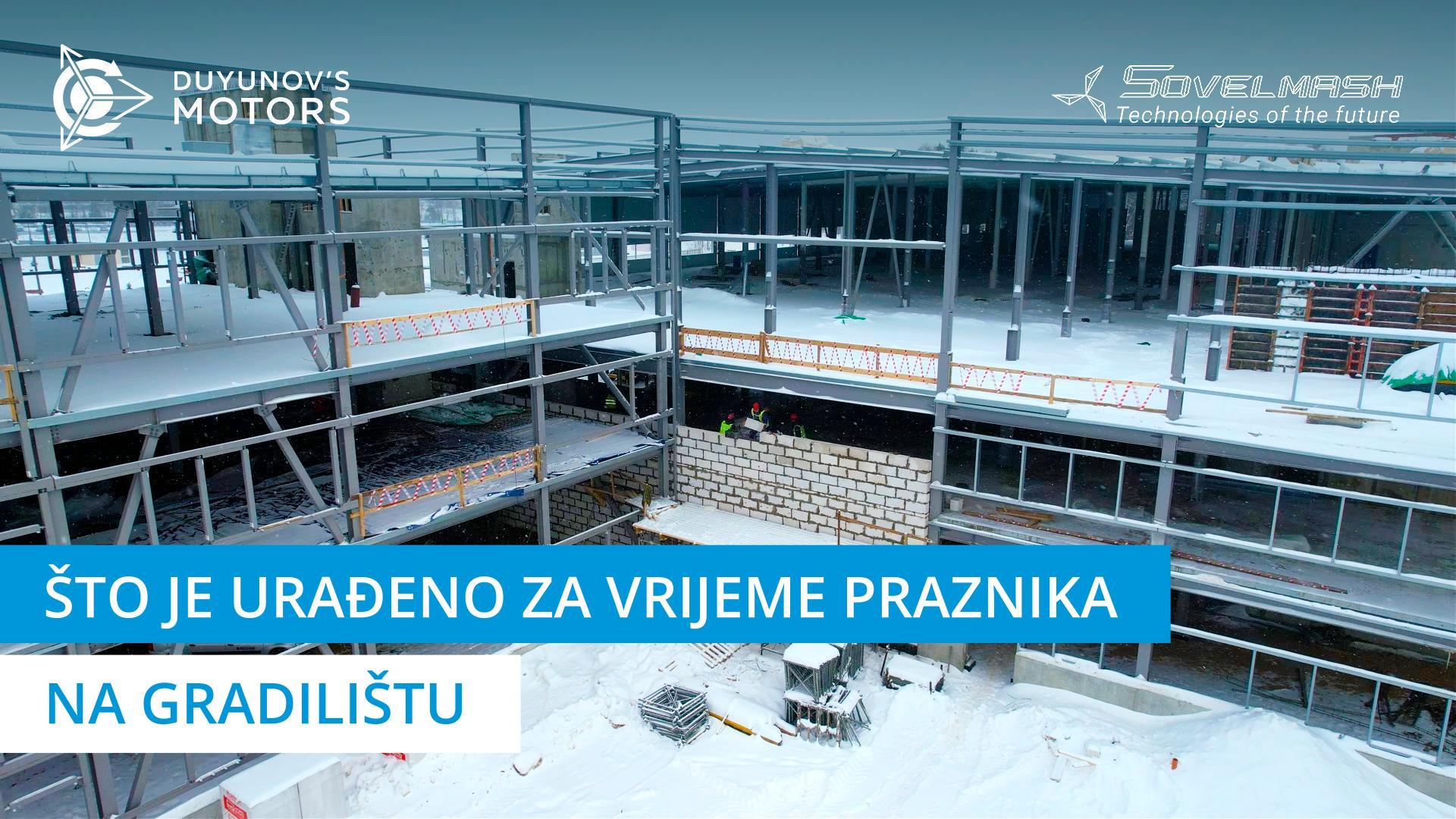 Što je urađeno na gradilištu za vrijeme praznika | 217. dan