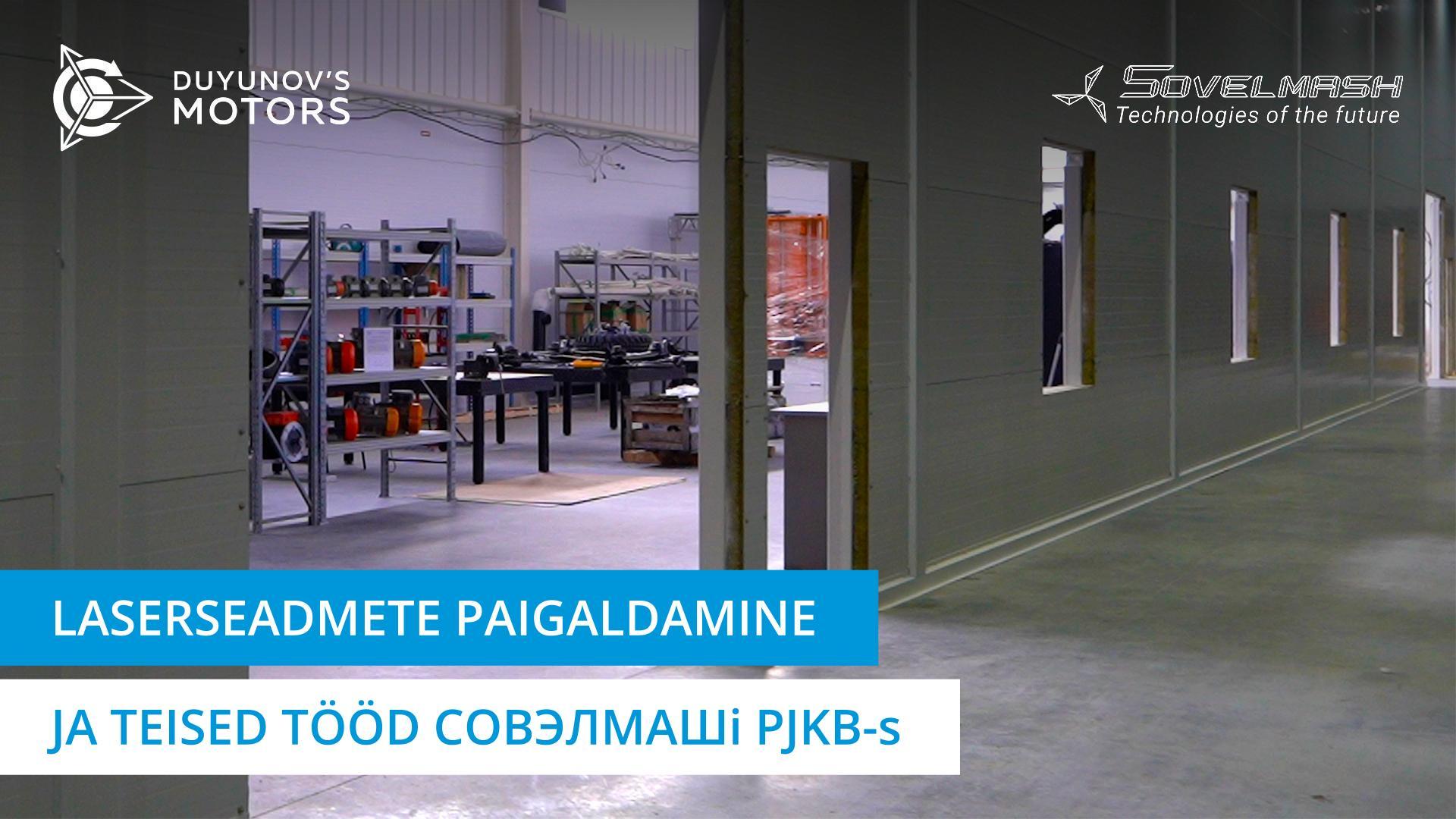 Uudised Совэлмашi projekteerimis- ja konstrueerimisbüroo ehitusplatsilt