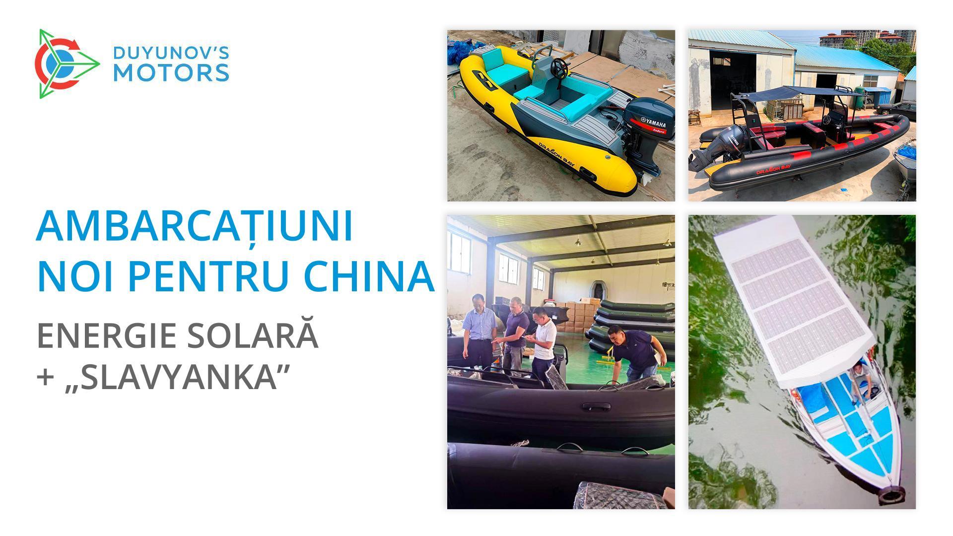 În China va fi lansată producția de ambarcațiuni electrice cu motor cu „Slavyanka”
