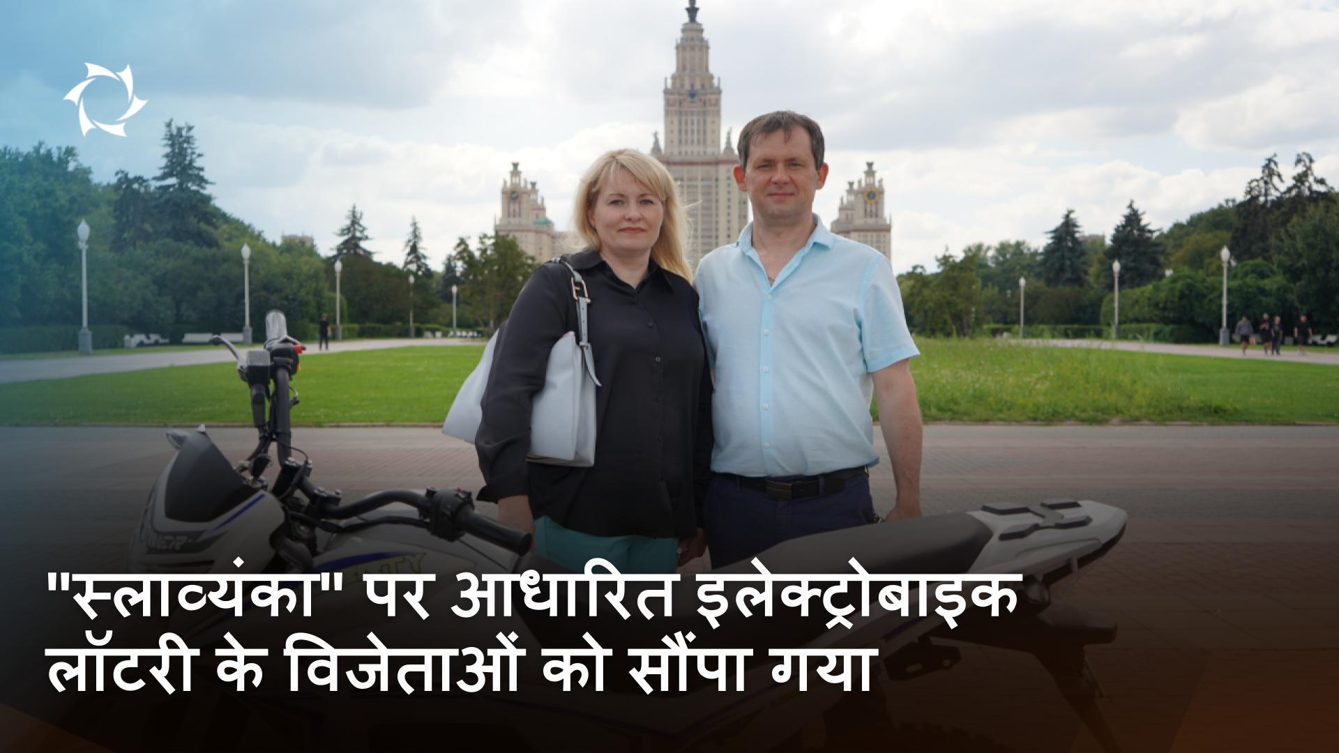 SOLARGROUP लॉटरी का मुख्य पुरस्कार अब अपने विजेताओं के पास है!
