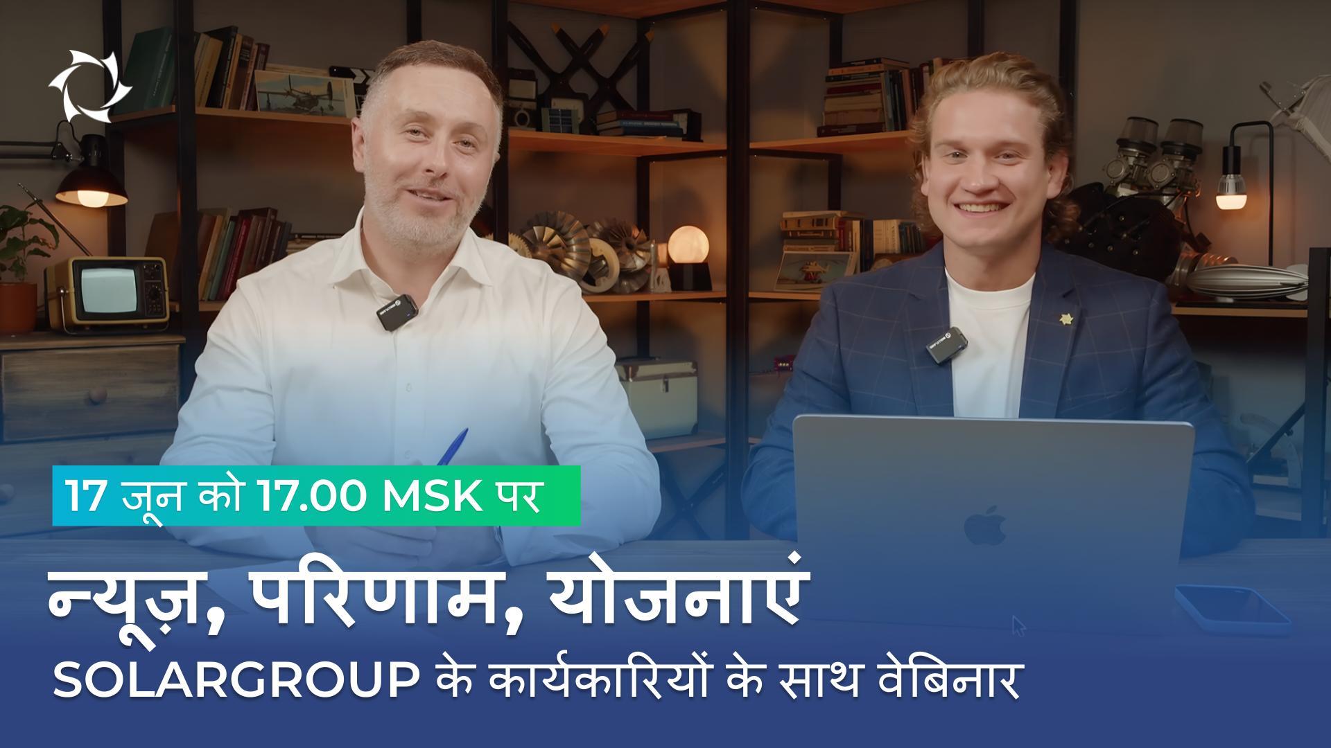 नई जनरेशन की एयरशिप्स प्रोजेक्ट में स्टेज 2 में प्रवेश, परिणाम और प्रश्नों के उत्तर