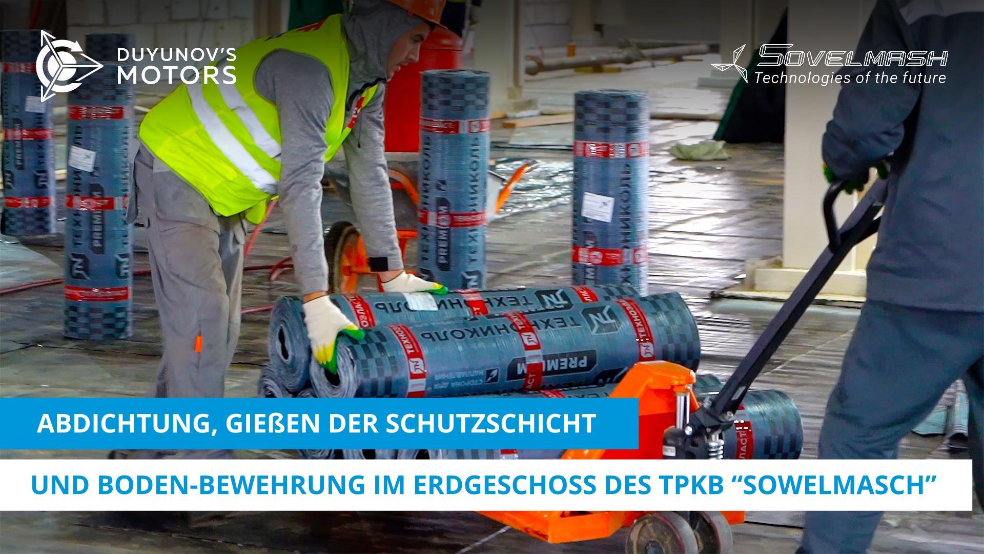 Abdichtung, Gießen der Schutzschicht und Boden-Bewehrung im Erdgeschoss des TPKB "Sowelmasch"