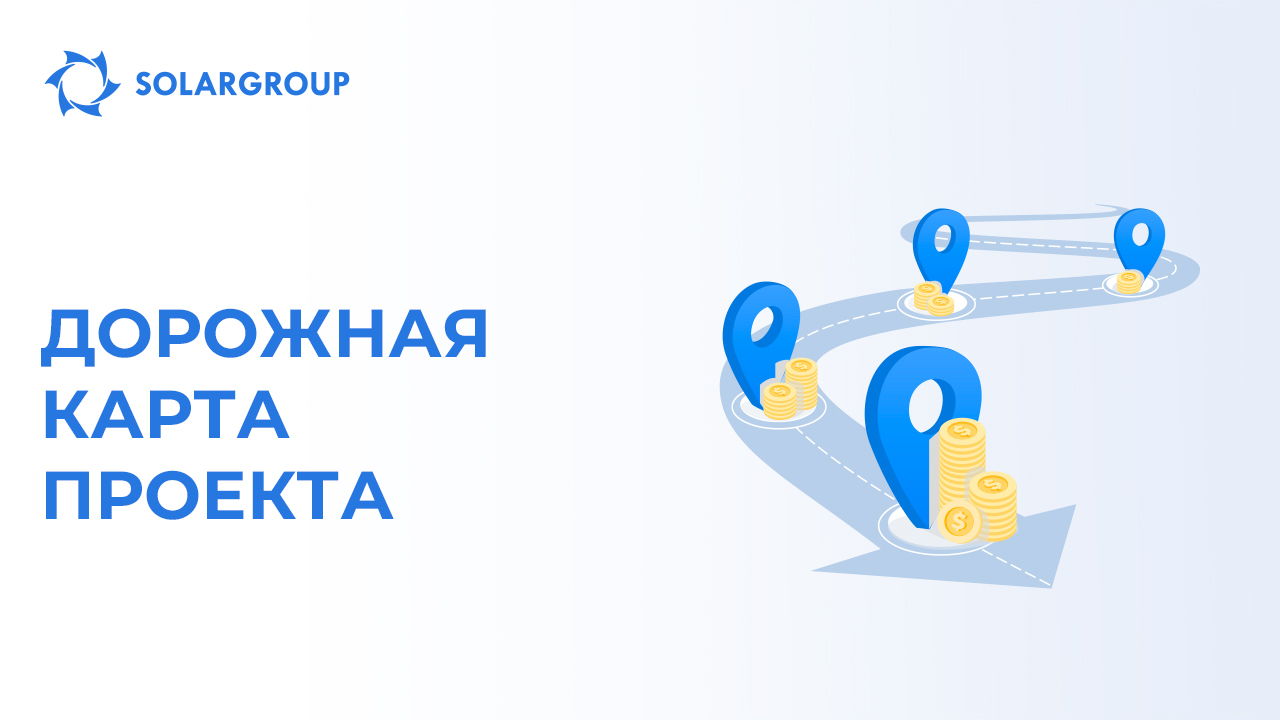 Узнайте о ключевых достижениях и ходе финансирования проекта «Двигатели Дуюнова»