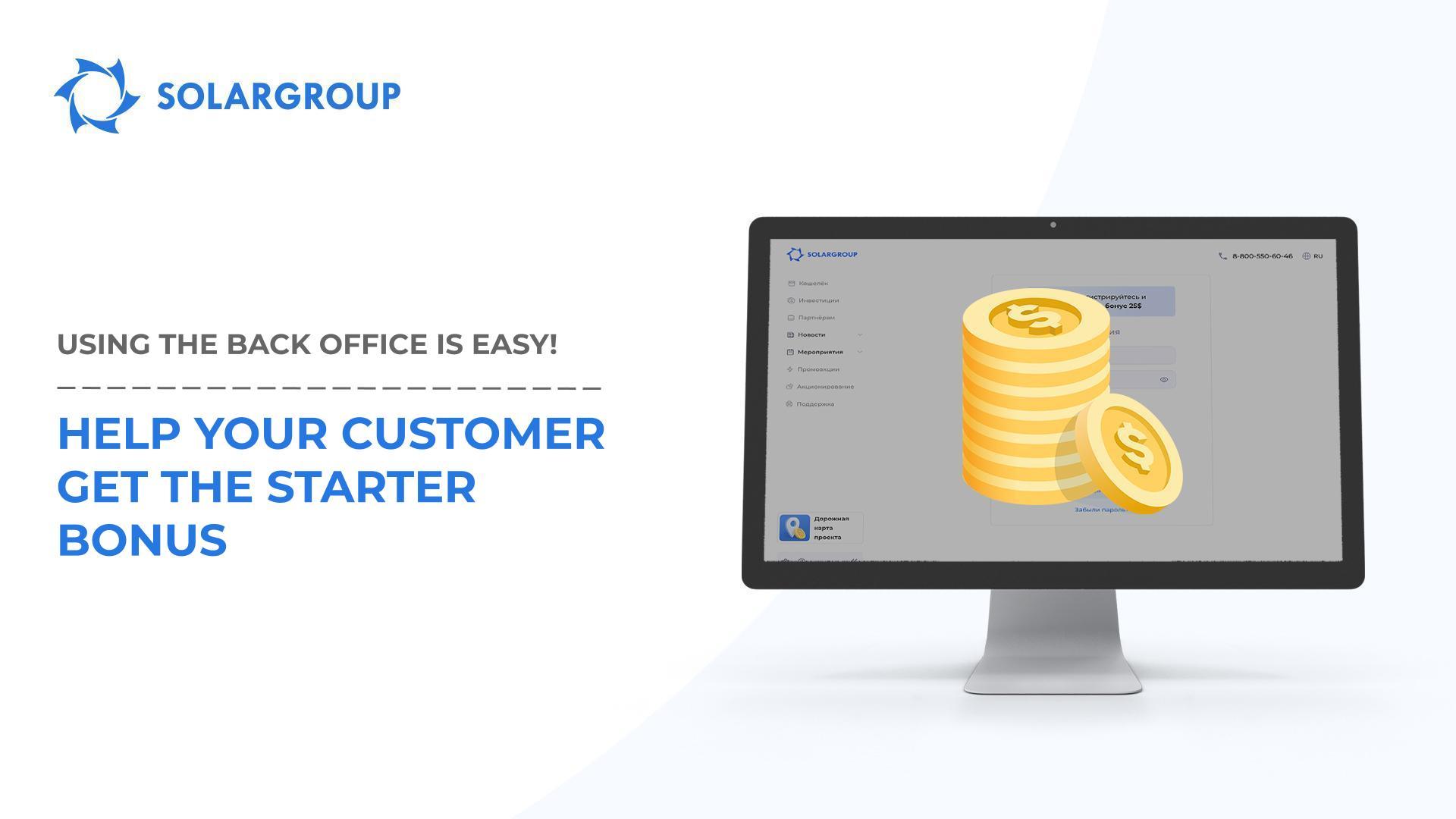 Help your customer get the Starter Bonus | Using the back office is easy!