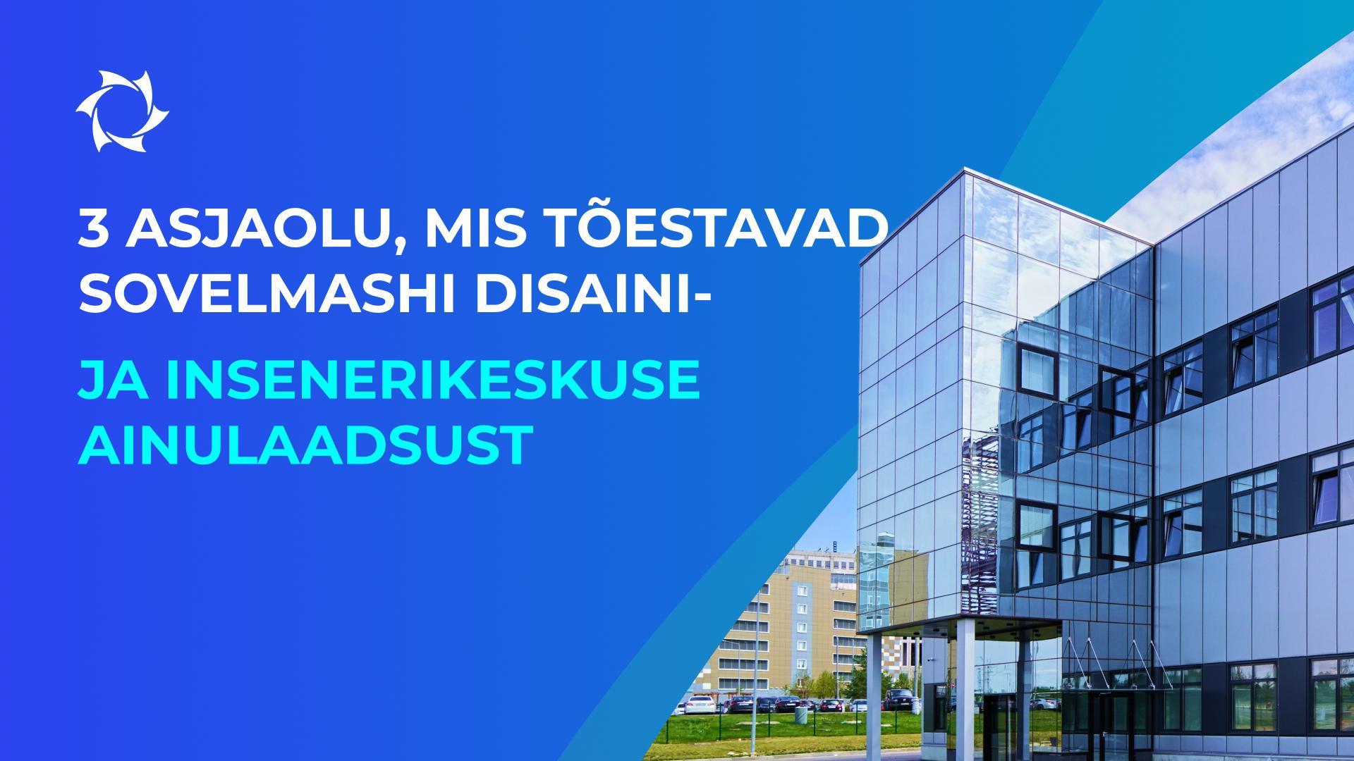 Mis eristab Sovelmashi konkurentidest?