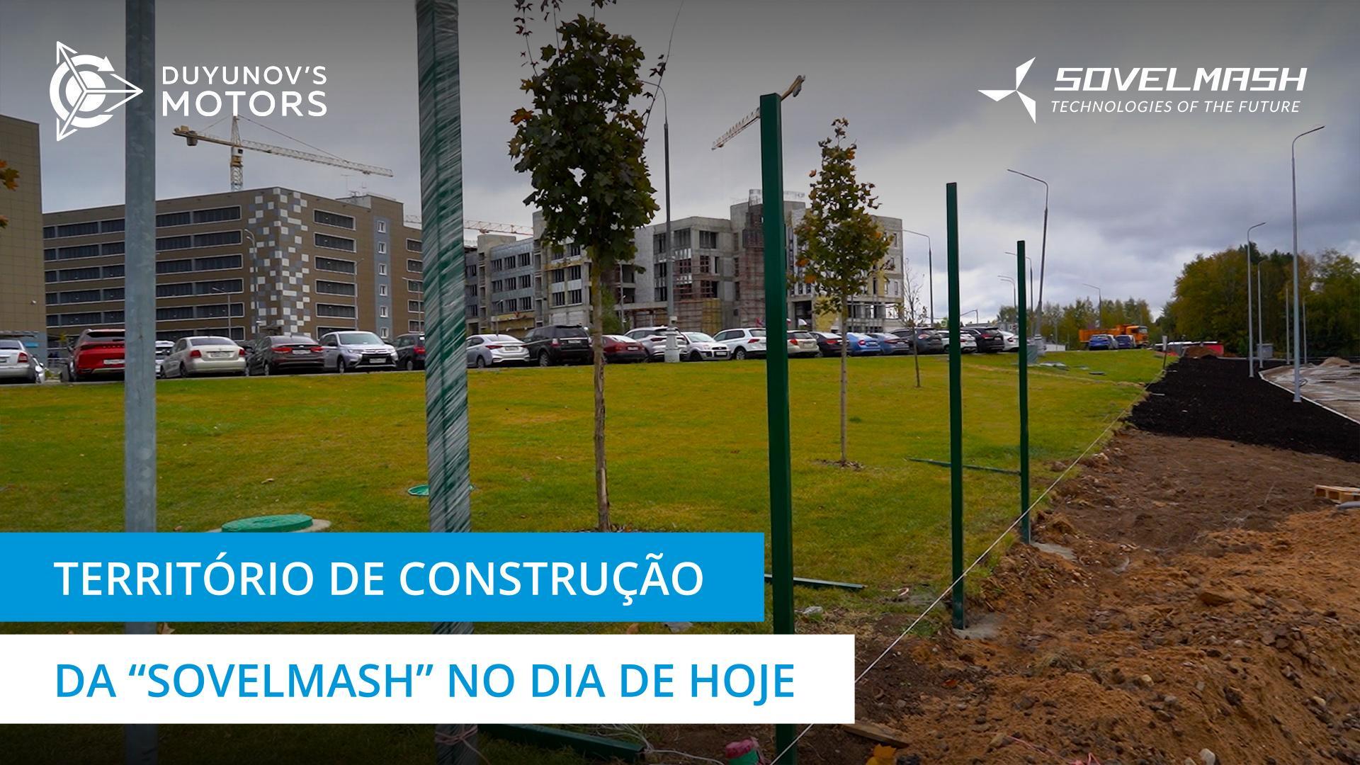 Preparações para a entrada em funcionamento do departamento D&E da "Sovelmash"