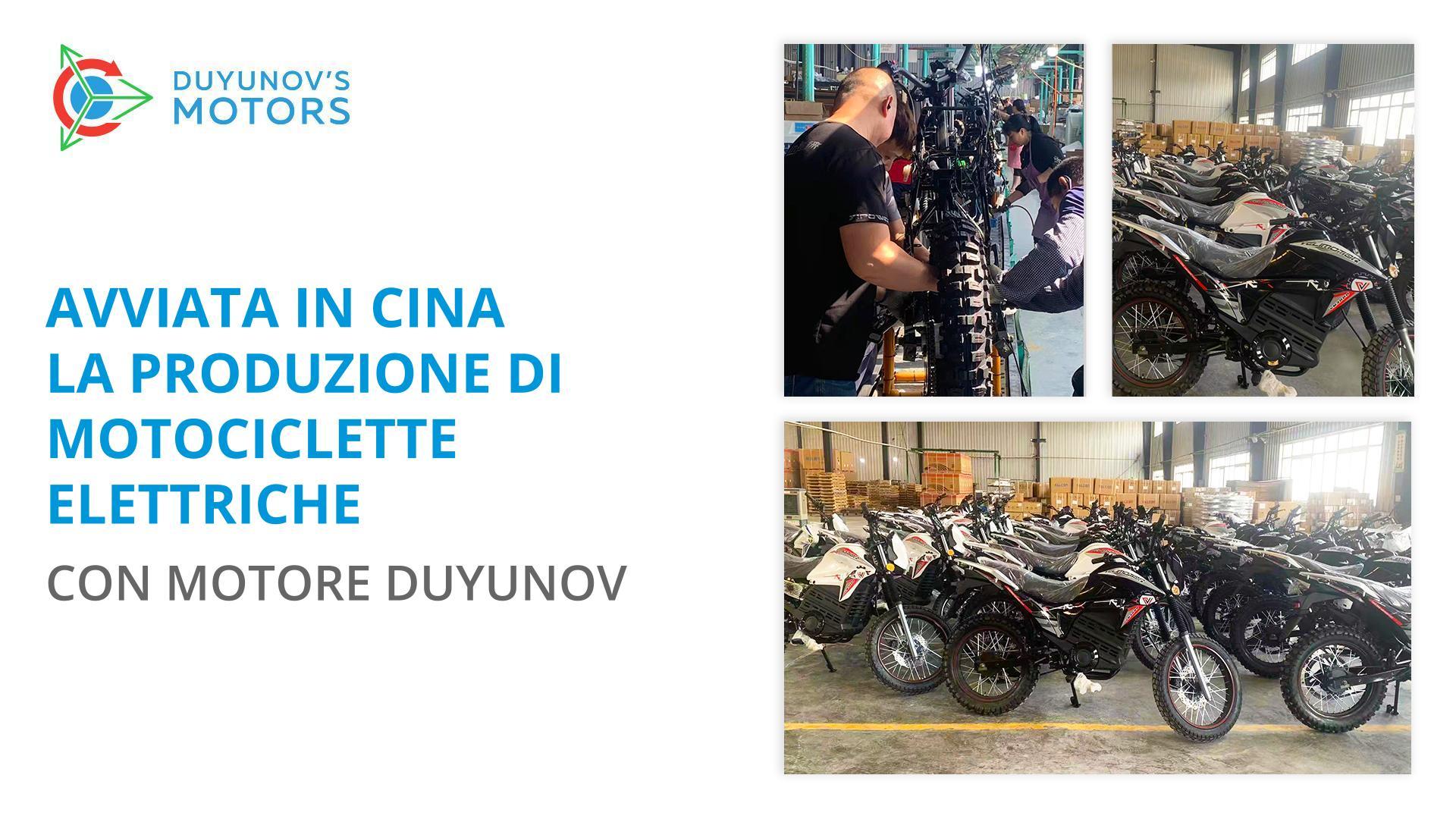La Cina inizia la produzione di massa di moto elettriche con motori Duyunov