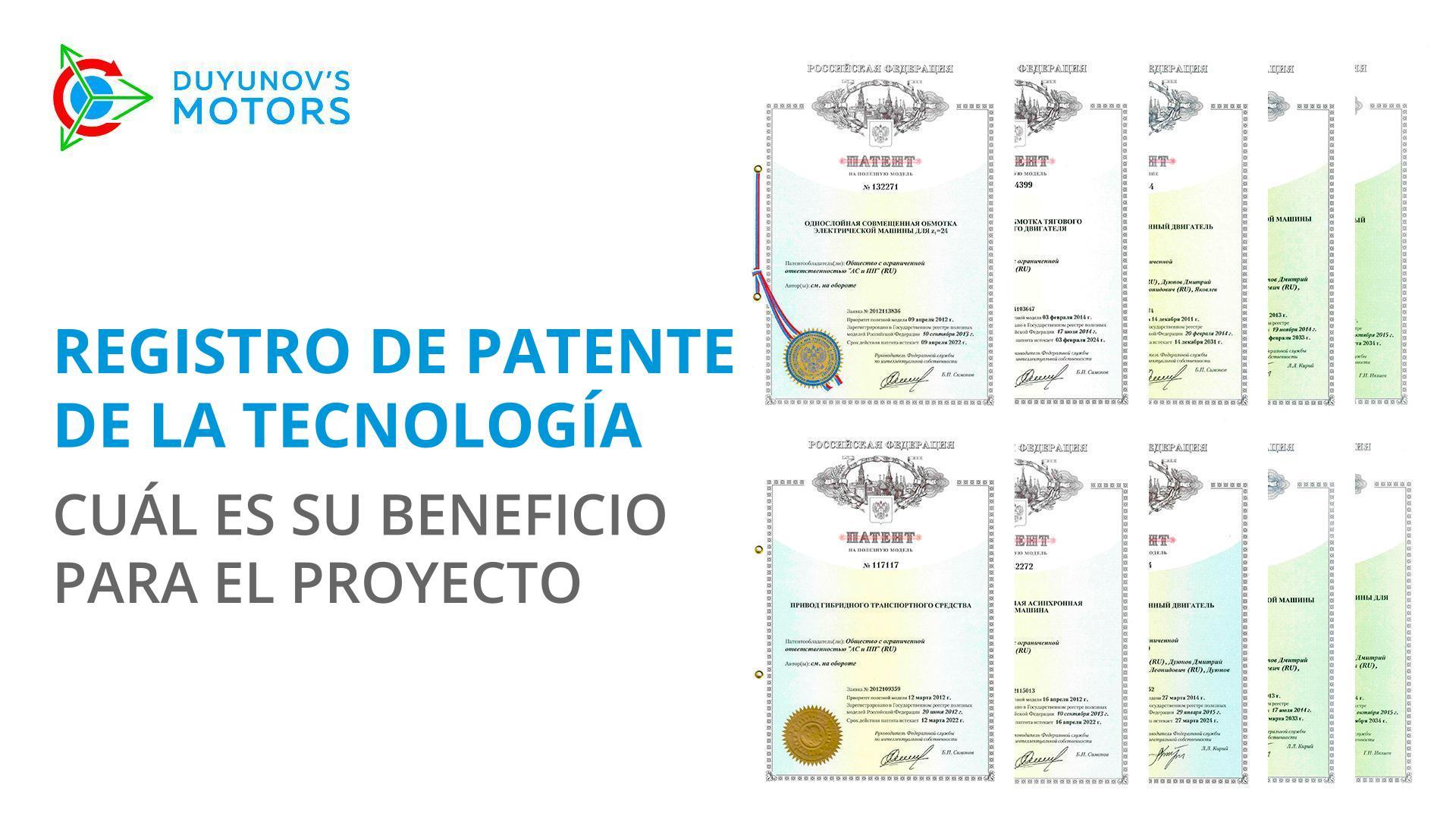 Registro de patente de tecnología: cuál es el beneficio para el proyecto