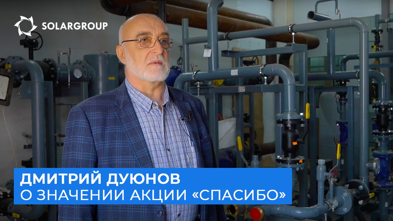 Рекордные инвестиции в «Совэлмаш»