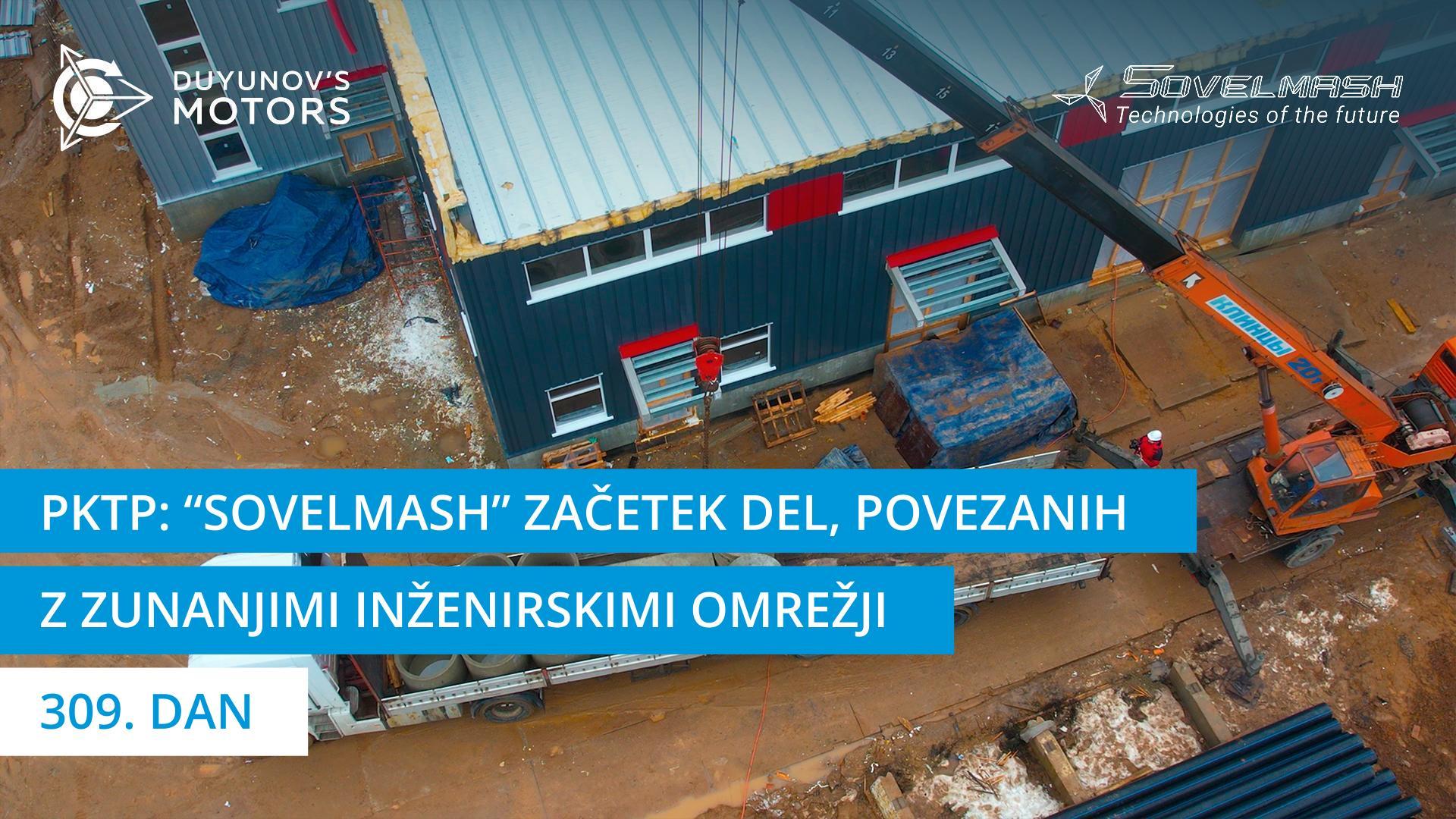 Nova faza v izgradnji PKTP "Sovelmash": začetek del, povezanih z zunanjimi inženirskimi omrežji | 309. dan