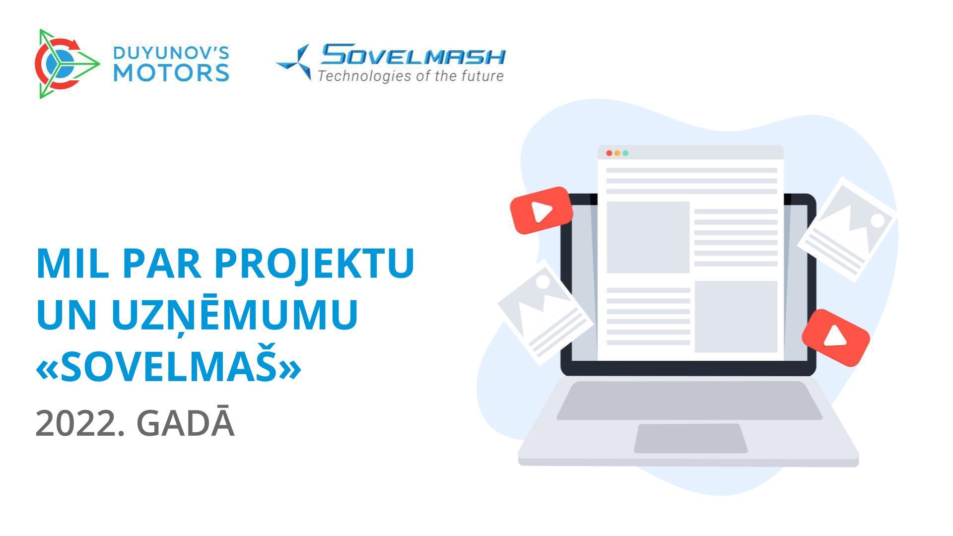 MIL par projektu un uzņēmumu «Sovelmaš» 2022. gadā