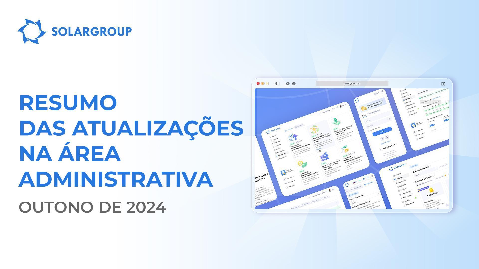 As atualizações na área administrativa implementadas neste outono